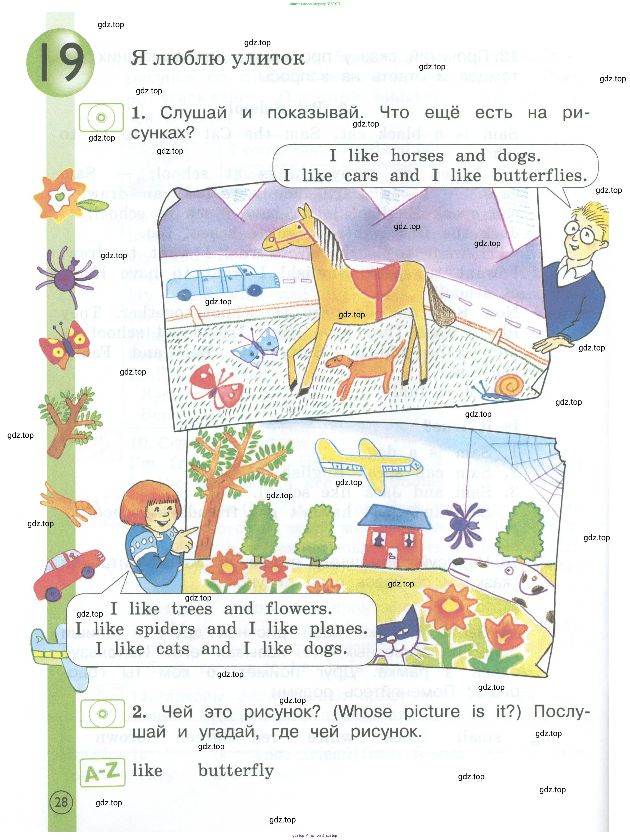 Английский язык (english), 2 класс Учебник (Student's book), авторы: Вербицкая Мария Валерьевна (Verbitskaya Maria), Эббс Брайен (Abbs Brian), Уорелл Энн (Worrall Anne), Уорд Энн (Ward Ann), Оралова Ольга Викторовна (Oralova Olga), издательство Просвещение, Москва, 2023, зелёного цвета, Часть ( Part) 1, страница 28