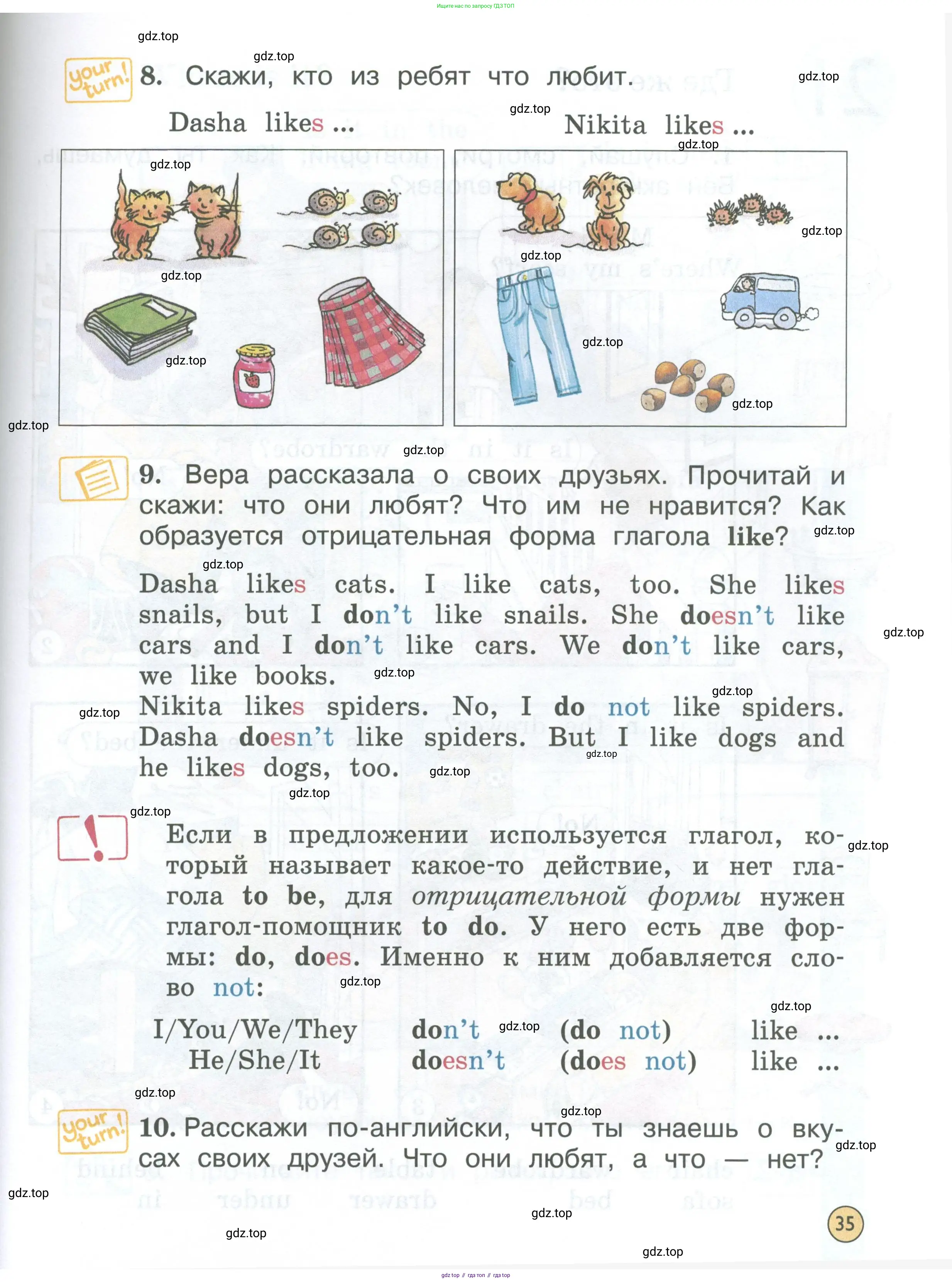 Английский язык (english), 2 класс Учебник (Student's book), авторы: Вербицкая Мария Валерьевна (Verbitskaya Maria), Эббс Брайен (Abbs Brian), Уорелл Энн (Worrall Anne), Уорд Энн (Ward Ann), Оралова Ольга Викторовна (Oralova Olga), издательство Просвещение, Москва, 2023, зелёного цвета, Часть ( Part) 1, страница 35