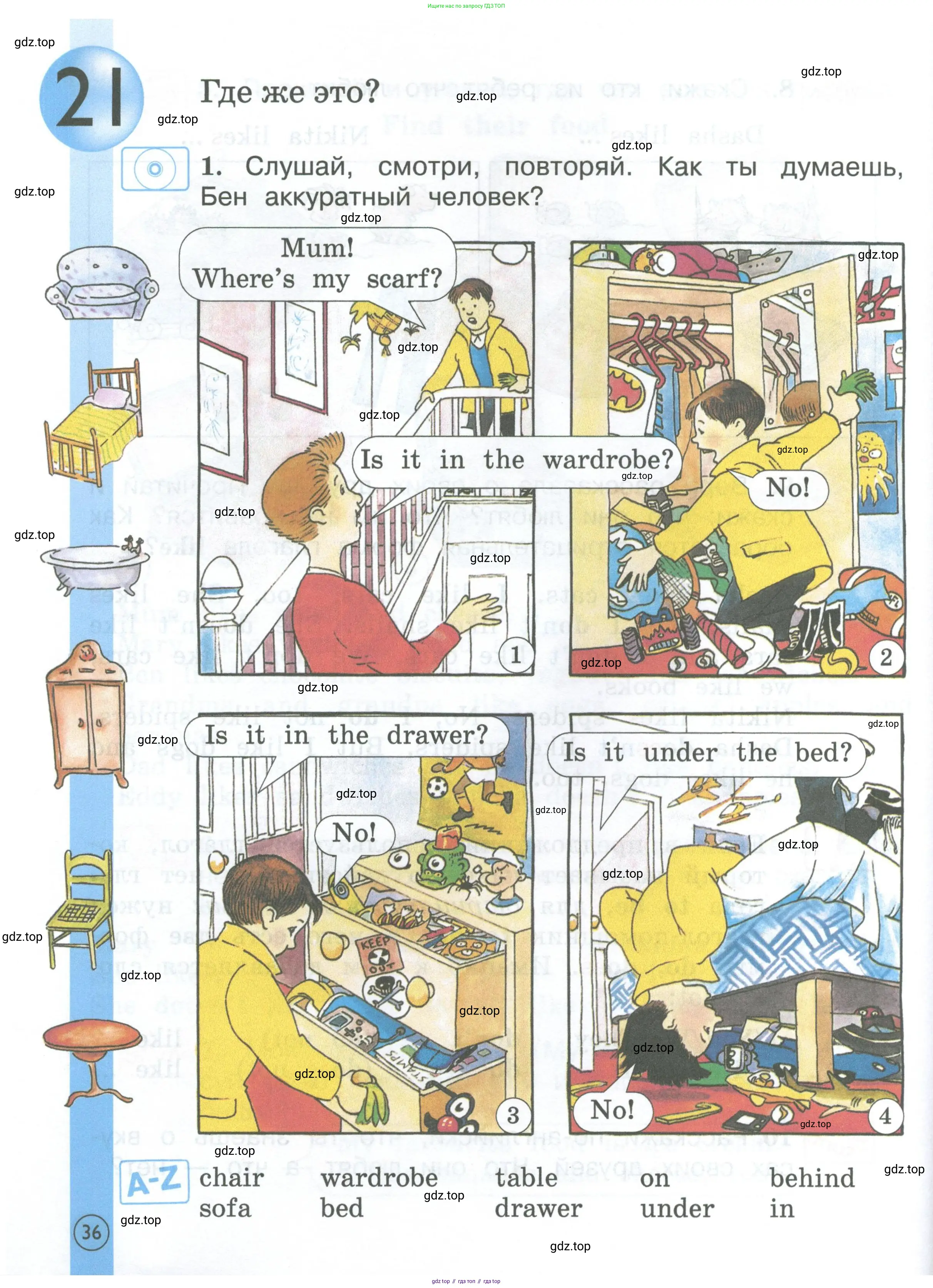 Английский язык (english), 2 класс Учебник (Student's book), авторы: Вербицкая Мария Валерьевна (Verbitskaya Maria), Эббс Брайен (Abbs Brian), Уорелл Энн (Worrall Anne), Уорд Энн (Ward Ann), Оралова Ольга Викторовна (Oralova Olga), издательство Просвещение, Москва, 2023, зелёного цвета, Часть ( Part) 1, страница 36