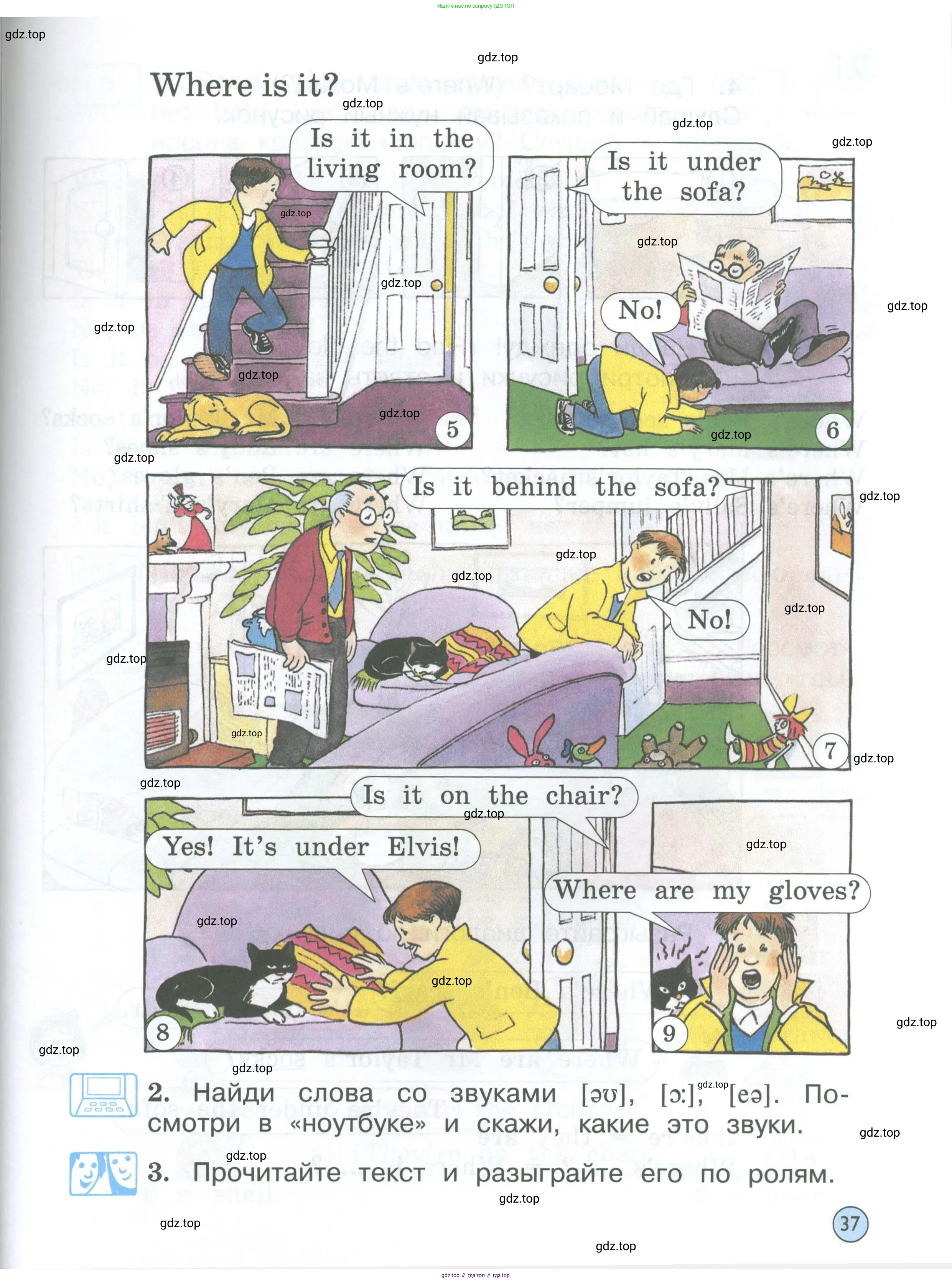 Английский язык (english), 2 класс Учебник (Student's book), авторы: Вербицкая Мария Валерьевна (Verbitskaya Maria), Эббс Брайен (Abbs Brian), Уорелл Энн (Worrall Anne), Уорд Энн (Ward Ann), Оралова Ольга Викторовна (Oralova Olga), издательство Просвещение, Москва, 2023, зелёного цвета, Часть ( Part) 1, страница 37