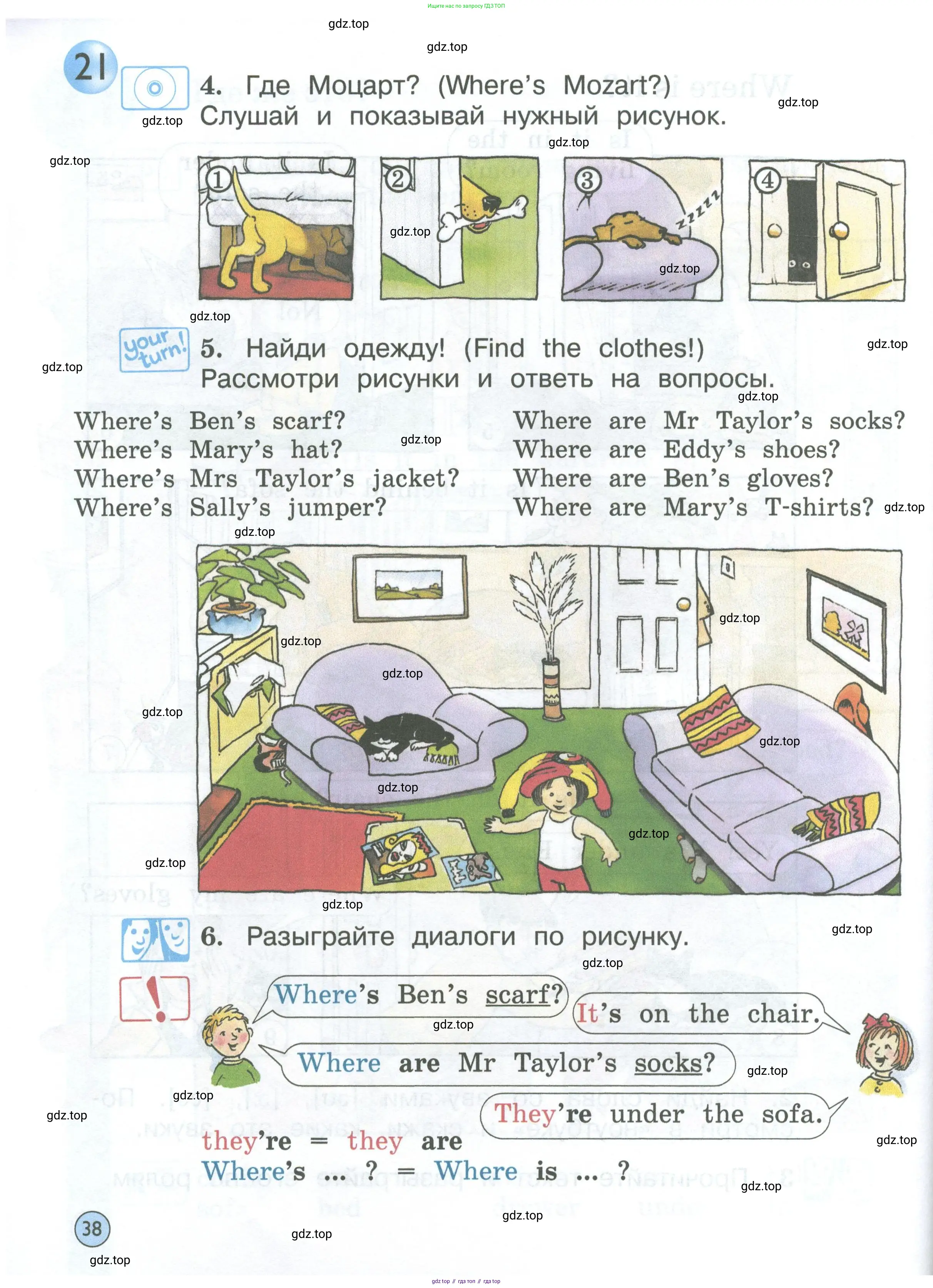 Английский язык (english), 2 класс Учебник (Student's book), авторы: Вербицкая Мария Валерьевна (Verbitskaya Maria), Эббс Брайен (Abbs Brian), Уорелл Энн (Worrall Anne), Уорд Энн (Ward Ann), Оралова Ольга Викторовна (Oralova Olga), издательство Просвещение, Москва, 2023, зелёного цвета, Часть ( Part) 1, страница 38