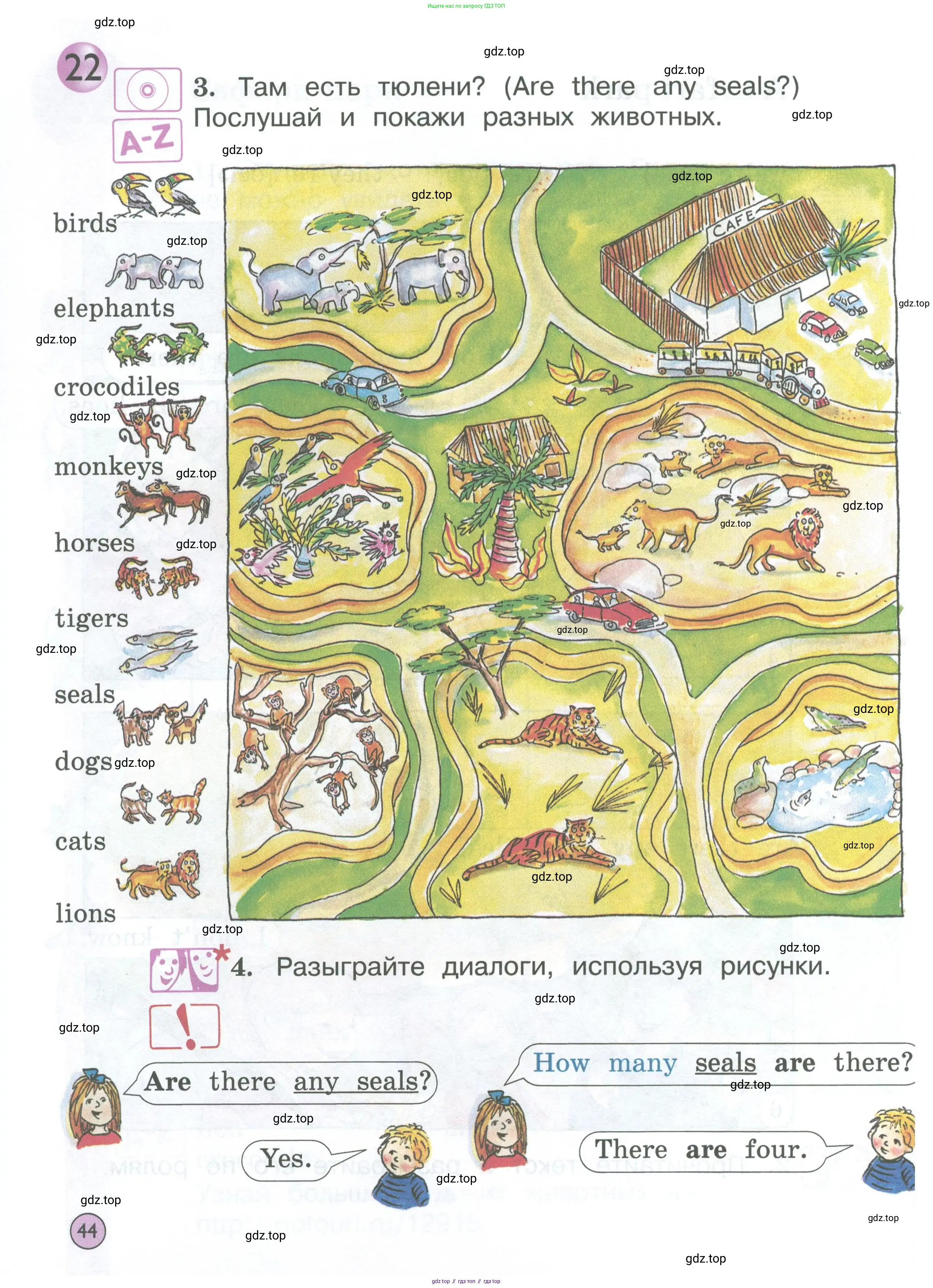 Английский язык (english), 2 класс Учебник (Student's book), авторы: Вербицкая Мария Валерьевна (Verbitskaya Maria), Эббс Брайен (Abbs Brian), Уорелл Энн (Worrall Anne), Уорд Энн (Ward Ann), Оралова Ольга Викторовна (Oralova Olga), издательство Просвещение, Москва, 2023, зелёного цвета, Часть ( Part) 1, страница 44