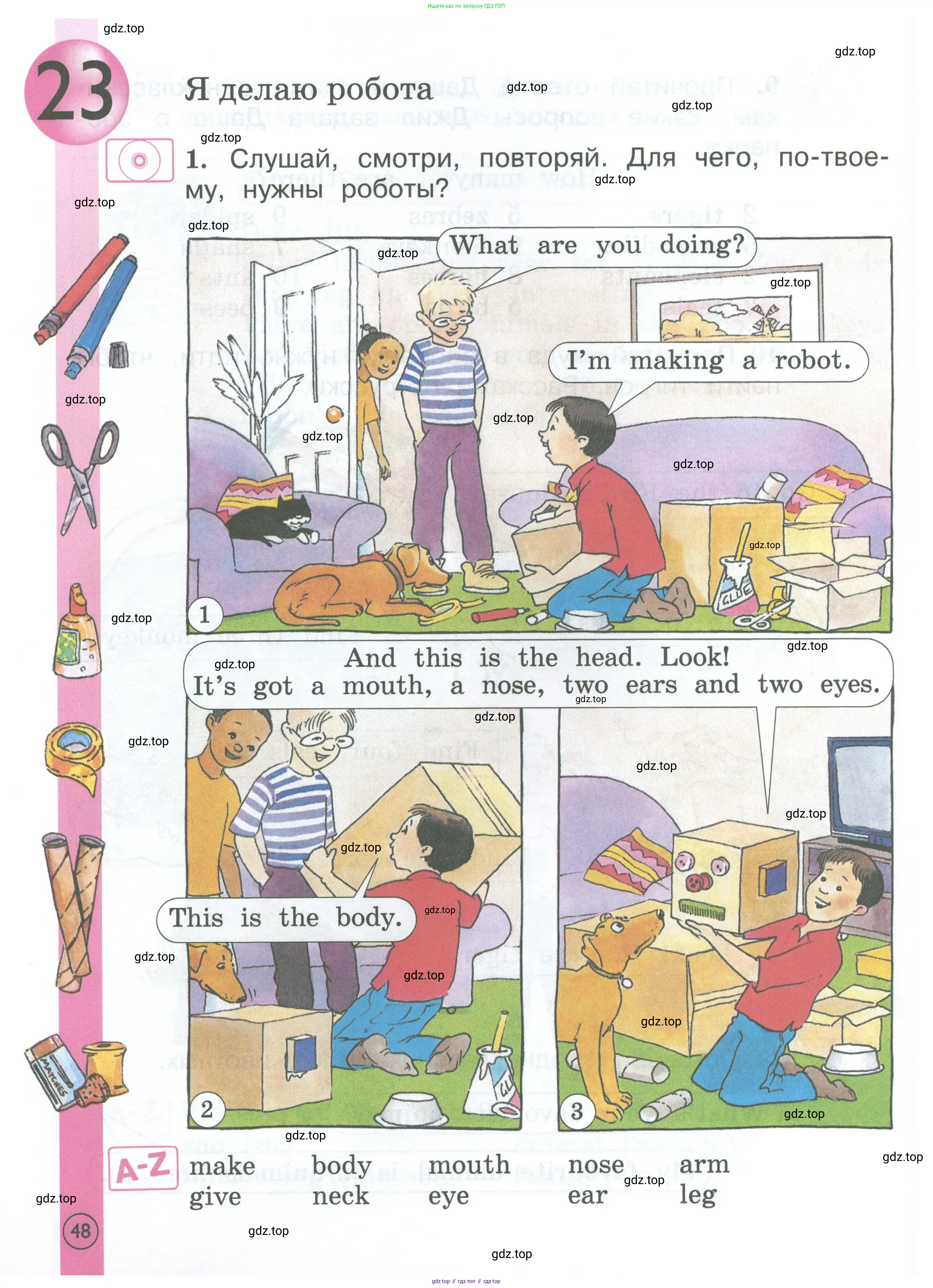 Английский язык (english), 2 класс Учебник (Student's book), авторы: Вербицкая Мария Валерьевна (Verbitskaya Maria), Эббс Брайен (Abbs Brian), Уорелл Энн (Worrall Anne), Уорд Энн (Ward Ann), Оралова Ольга Викторовна (Oralova Olga), издательство Просвещение, Москва, 2023, зелёного цвета, Часть ( Part) 1, страница 48