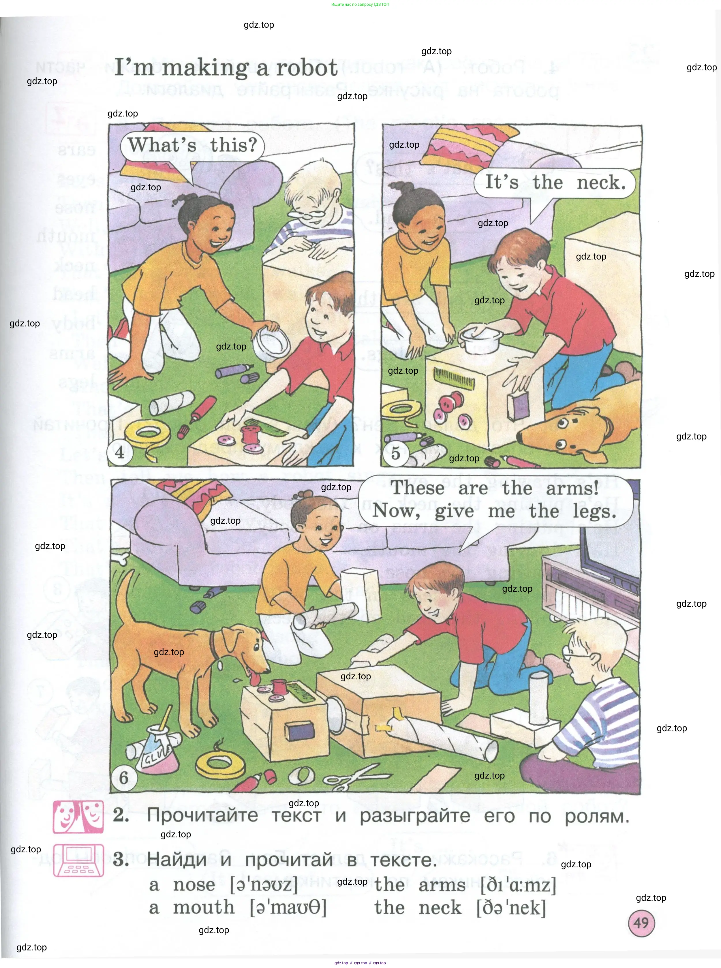 Английский язык (english), 2 класс Учебник (Student's book), авторы: Вербицкая Мария Валерьевна (Verbitskaya Maria), Эббс Брайен (Abbs Brian), Уорелл Энн (Worrall Anne), Уорд Энн (Ward Ann), Оралова Ольга Викторовна (Oralova Olga), издательство Просвещение, Москва, 2023, зелёного цвета, Часть ( Part) 1, страница 49