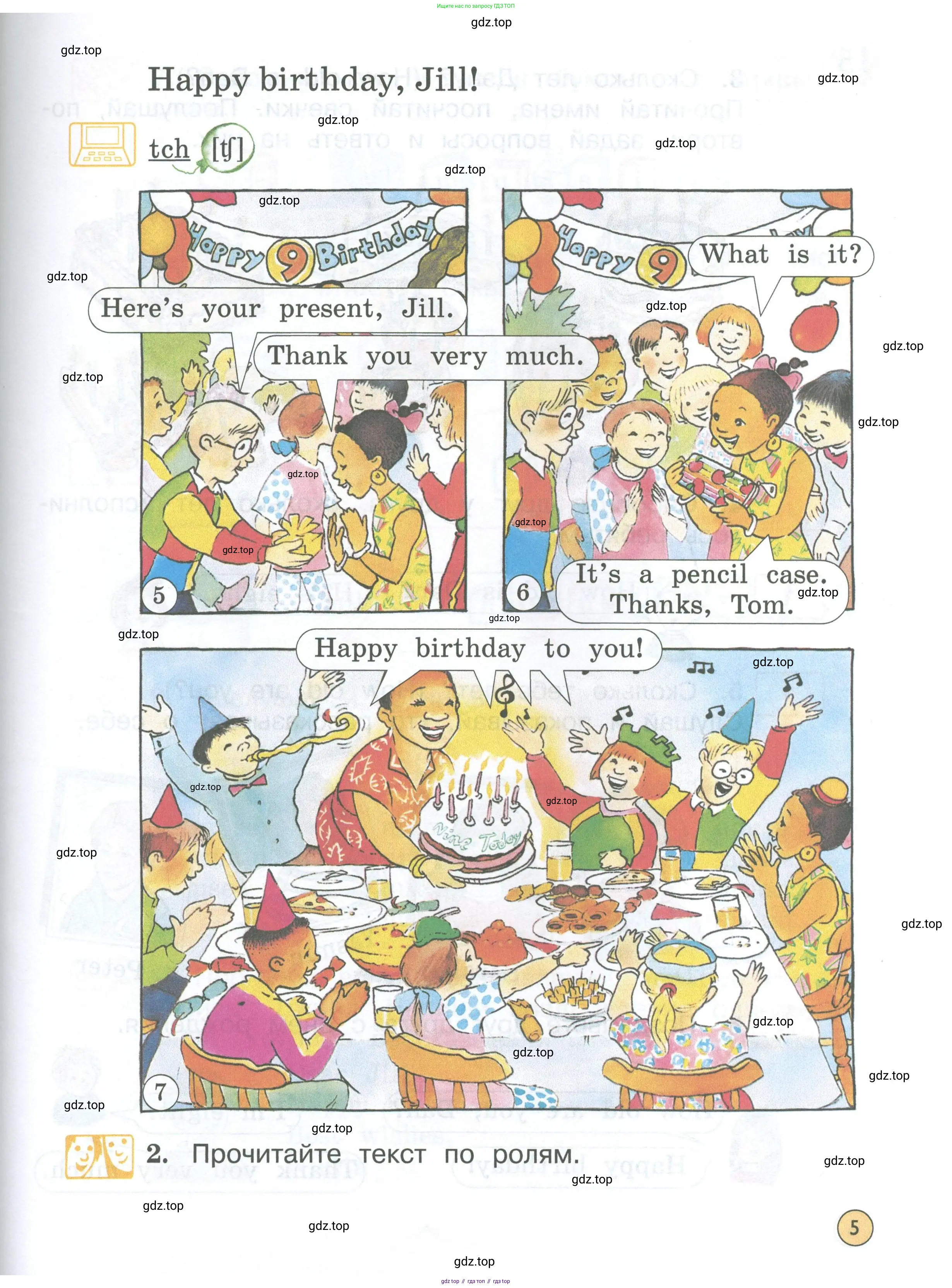 Английский язык (english), 2 класс Учебник (Student's book), авторы: Вербицкая Мария Валерьевна (Verbitskaya Maria), Эббс Брайен (Abbs Brian), Уорелл Энн (Worrall Anne), Уорд Энн (Ward Ann), Оралова Ольга Викторовна (Oralova Olga), издательство Просвещение, Москва, 2023, зелёного цвета, Часть ( Part) 1, страница 5