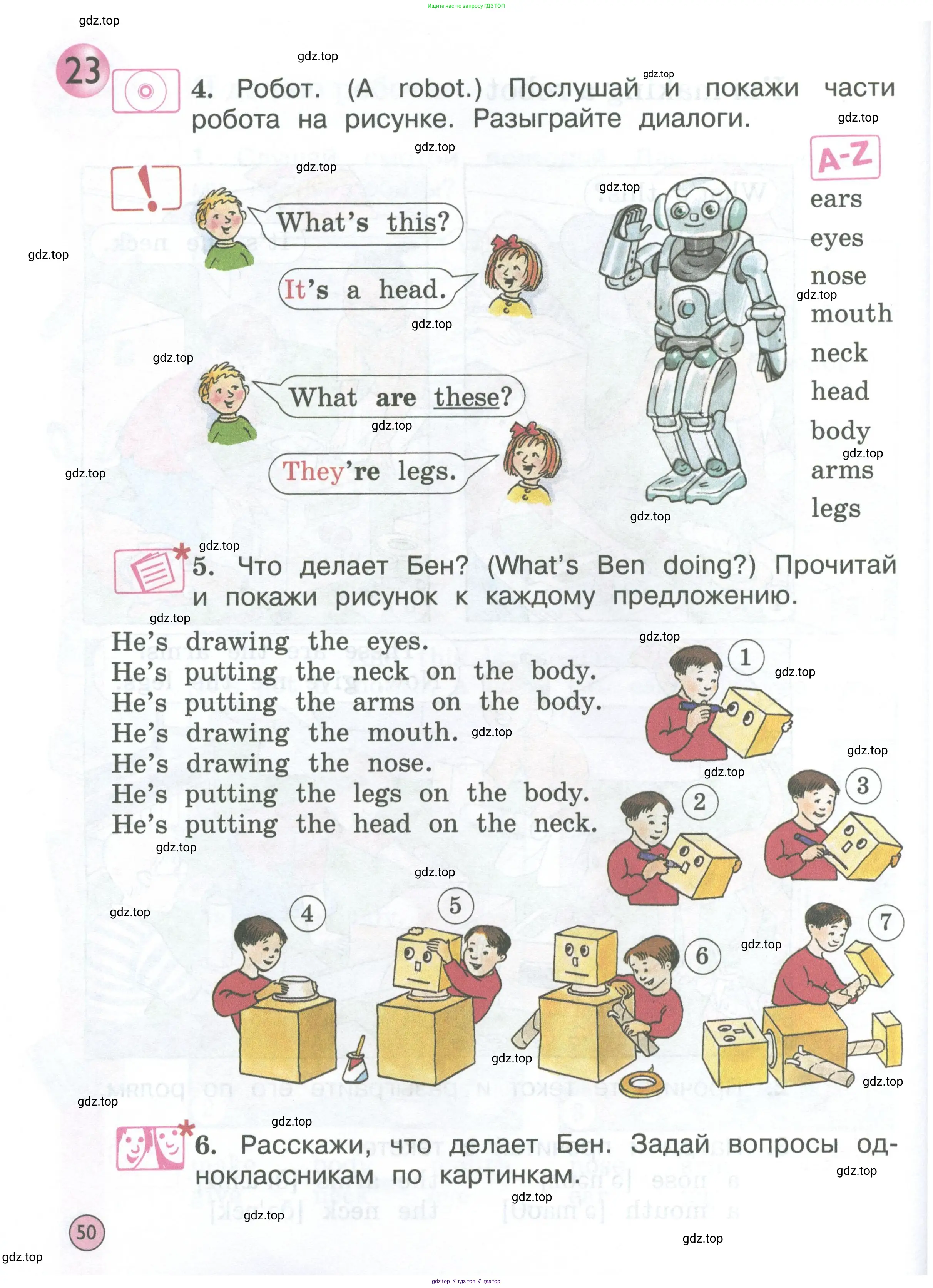 Английский язык (english), 2 класс Учебник (Student's book), авторы: Вербицкая Мария Валерьевна (Verbitskaya Maria), Эббс Брайен (Abbs Brian), Уорелл Энн (Worrall Anne), Уорд Энн (Ward Ann), Оралова Ольга Викторовна (Oralova Olga), издательство Просвещение, Москва, 2023, зелёного цвета, Часть ( Part) 1, страница 50