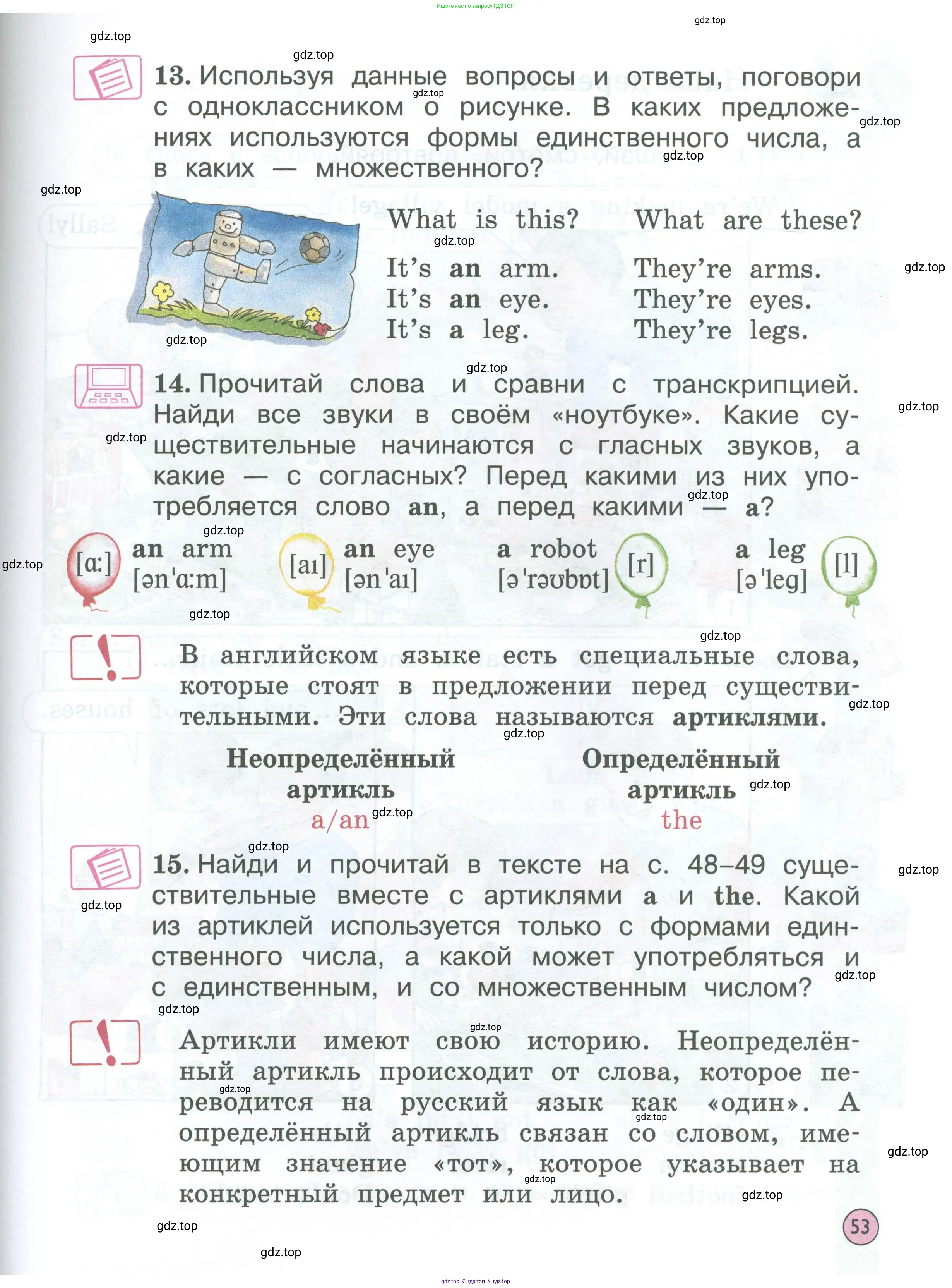 Английский язык (english), 2 класс Учебник (Student's book), авторы: Вербицкая Мария Валерьевна (Verbitskaya Maria), Эббс Брайен (Abbs Brian), Уорелл Энн (Worrall Anne), Уорд Энн (Ward Ann), Оралова Ольга Викторовна (Oralova Olga), издательство Просвещение, Москва, 2023, зелёного цвета, Часть ( Part) 1, страница 53