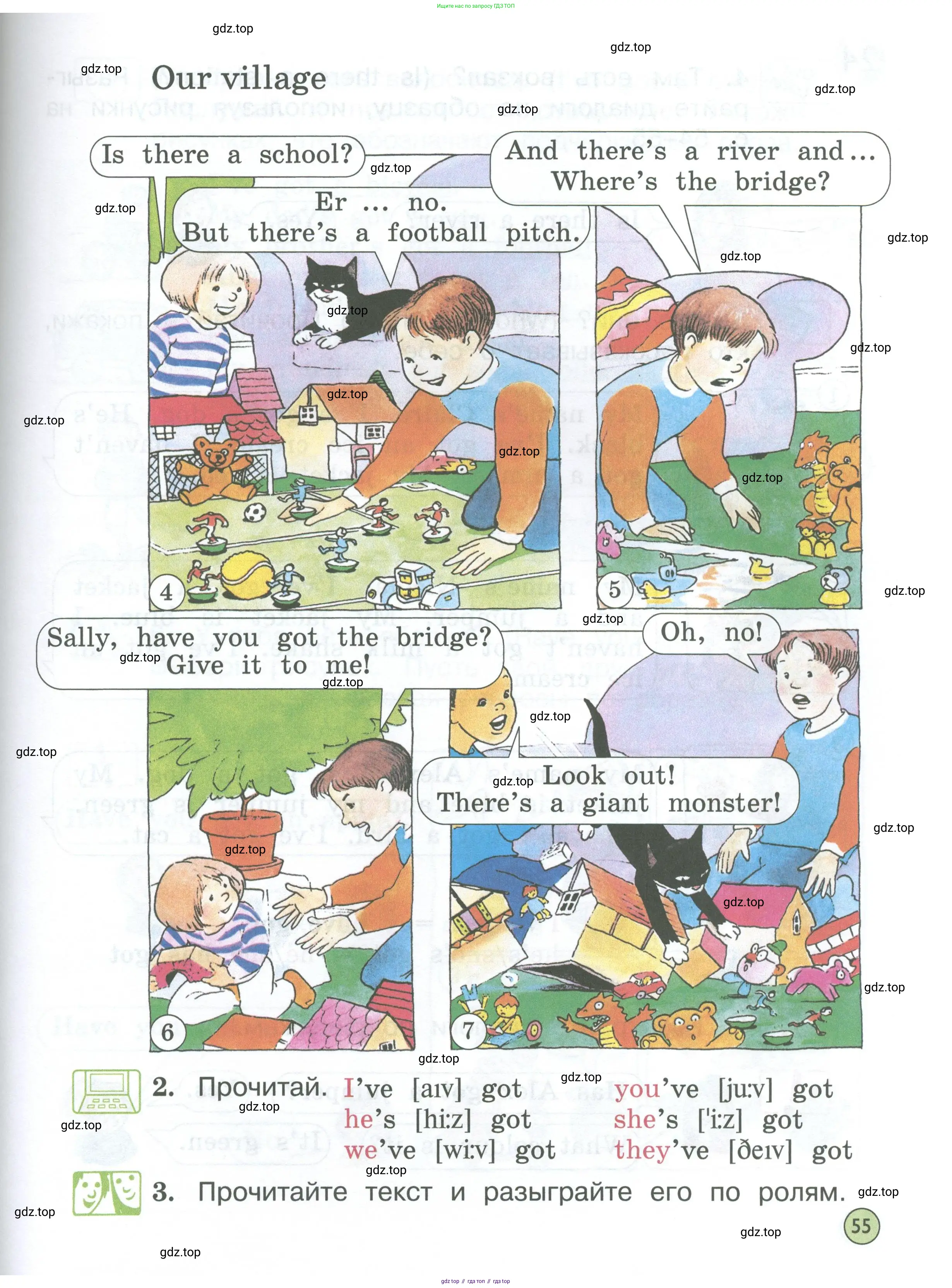 Английский язык (english), 2 класс Учебник (Student's book), авторы: Вербицкая Мария Валерьевна (Verbitskaya Maria), Эббс Брайен (Abbs Brian), Уорелл Энн (Worrall Anne), Уорд Энн (Ward Ann), Оралова Ольга Викторовна (Oralova Olga), издательство Просвещение, Москва, 2023, зелёного цвета, Часть ( Part) 1, страница 55