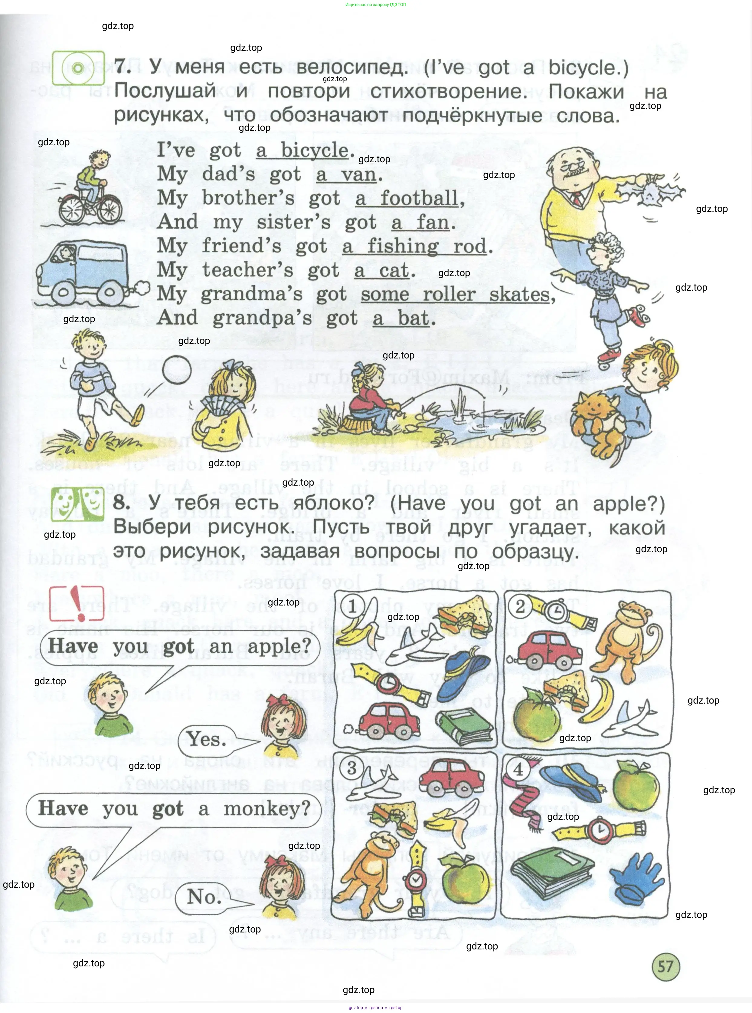 Английский язык (english), 2 класс Учебник (Student's book), авторы: Вербицкая Мария Валерьевна (Verbitskaya Maria), Эббс Брайен (Abbs Brian), Уорелл Энн (Worrall Anne), Уорд Энн (Ward Ann), Оралова Ольга Викторовна (Oralova Olga), издательство Просвещение, Москва, 2023, зелёного цвета, Часть ( Part) 1, страница 57