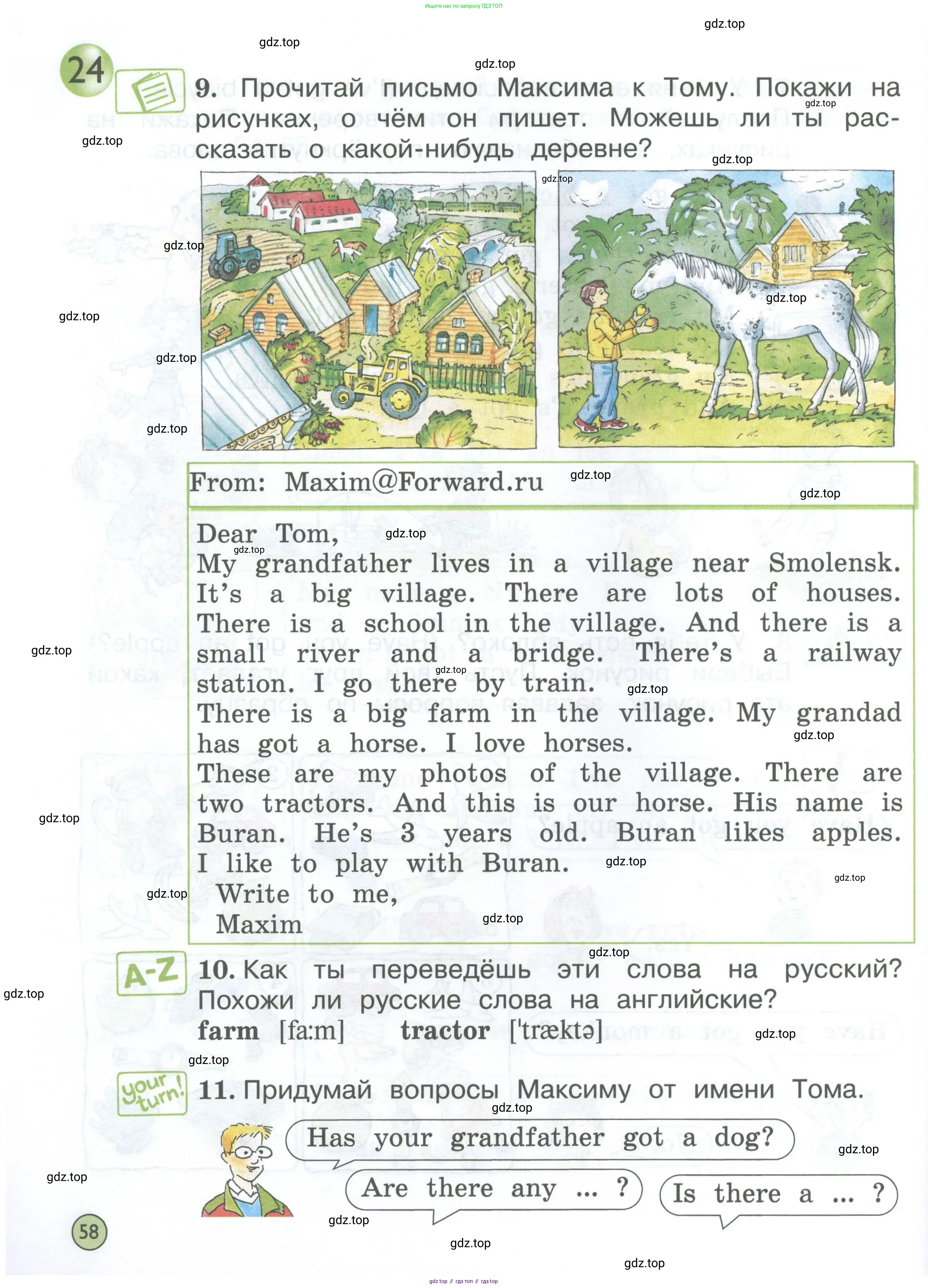 Английский язык (english), 2 класс Учебник (Student's book), авторы: Вербицкая Мария Валерьевна (Verbitskaya Maria), Эббс Брайен (Abbs Brian), Уорелл Энн (Worrall Anne), Уорд Энн (Ward Ann), Оралова Ольга Викторовна (Oralova Olga), издательство Просвещение, Москва, 2023, зелёного цвета, Часть ( Part) 1, страница 58