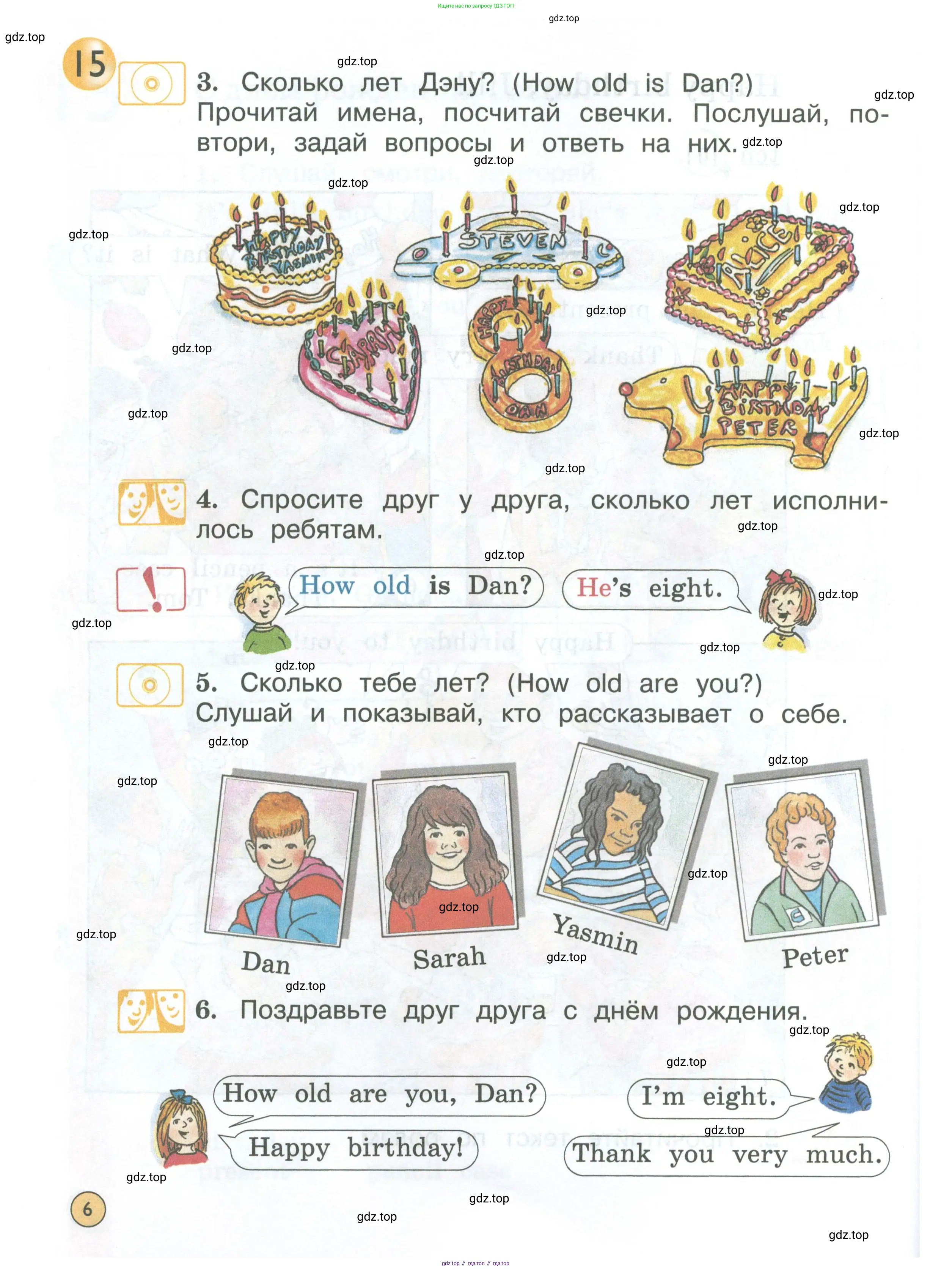 Английский язык (english), 2 класс Учебник (Student's book), авторы: Вербицкая Мария Валерьевна (Verbitskaya Maria), Эббс Брайен (Abbs Brian), Уорелл Энн (Worrall Anne), Уорд Энн (Ward Ann), Оралова Ольга Викторовна (Oralova Olga), издательство Просвещение, Москва, 2023, зелёного цвета, Часть ( Part) 1, страница 6
