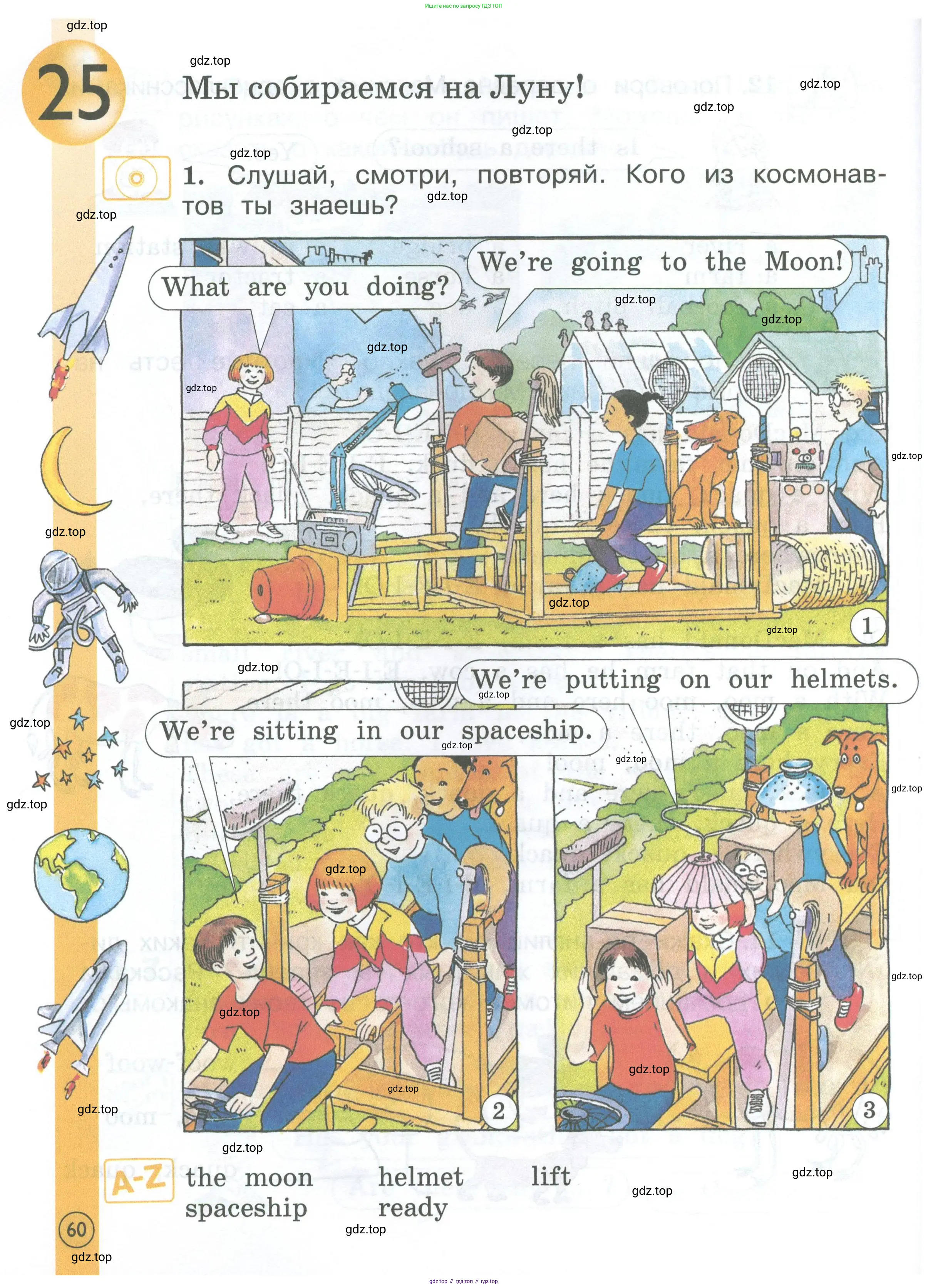 Английский язык (english), 2 класс Учебник (Student's book), авторы: Вербицкая Мария Валерьевна (Verbitskaya Maria), Эббс Брайен (Abbs Brian), Уорелл Энн (Worrall Anne), Уорд Энн (Ward Ann), Оралова Ольга Викторовна (Oralova Olga), издательство Просвещение, Москва, 2023, зелёного цвета, Часть ( Part) 1, страница 60