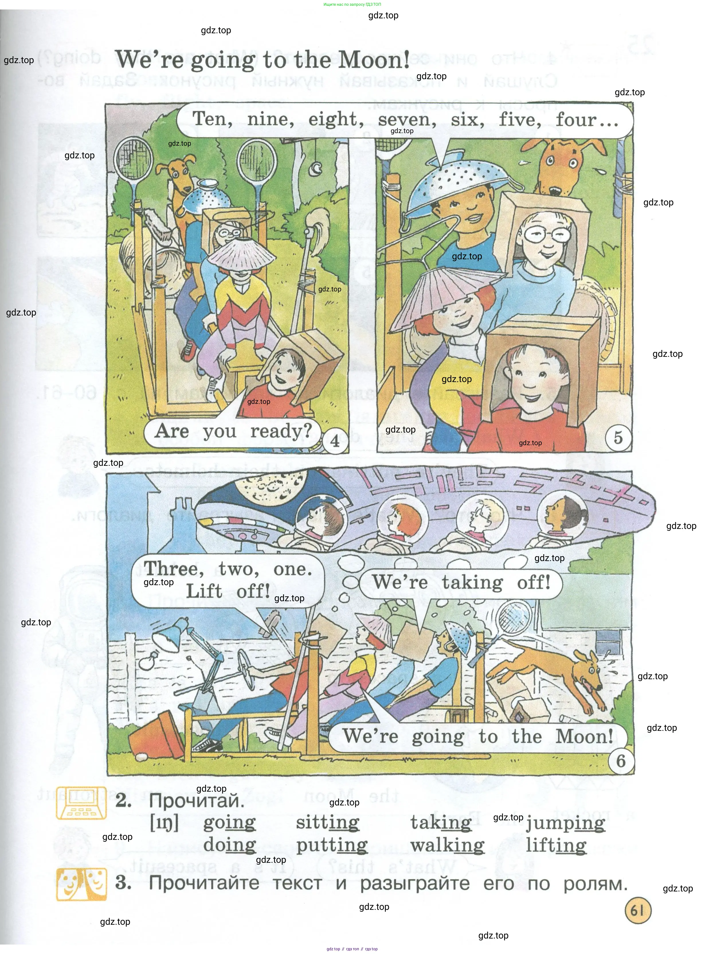 Английский язык (english), 2 класс Учебник (Student's book), авторы: Вербицкая Мария Валерьевна (Verbitskaya Maria), Эббс Брайен (Abbs Brian), Уорелл Энн (Worrall Anne), Уорд Энн (Ward Ann), Оралова Ольга Викторовна (Oralova Olga), издательство Просвещение, Москва, 2023, зелёного цвета, Часть ( Part) 1, страница 61