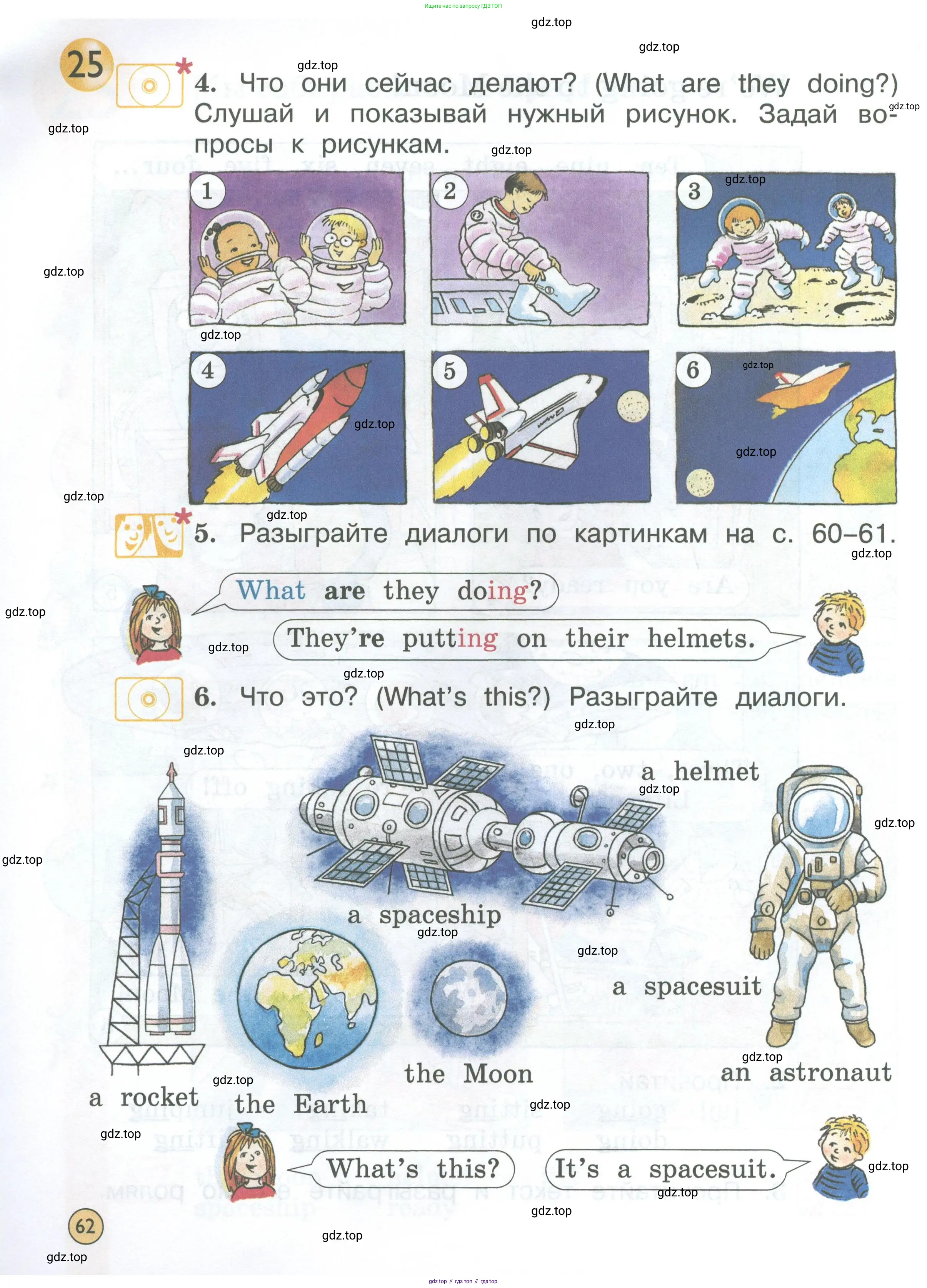 Английский язык (english), 2 класс Учебник (Student's book), авторы: Вербицкая Мария Валерьевна (Verbitskaya Maria), Эббс Брайен (Abbs Brian), Уорелл Энн (Worrall Anne), Уорд Энн (Ward Ann), Оралова Ольга Викторовна (Oralova Olga), издательство Просвещение, Москва, 2023, зелёного цвета, Часть ( Part) 1, страница 62