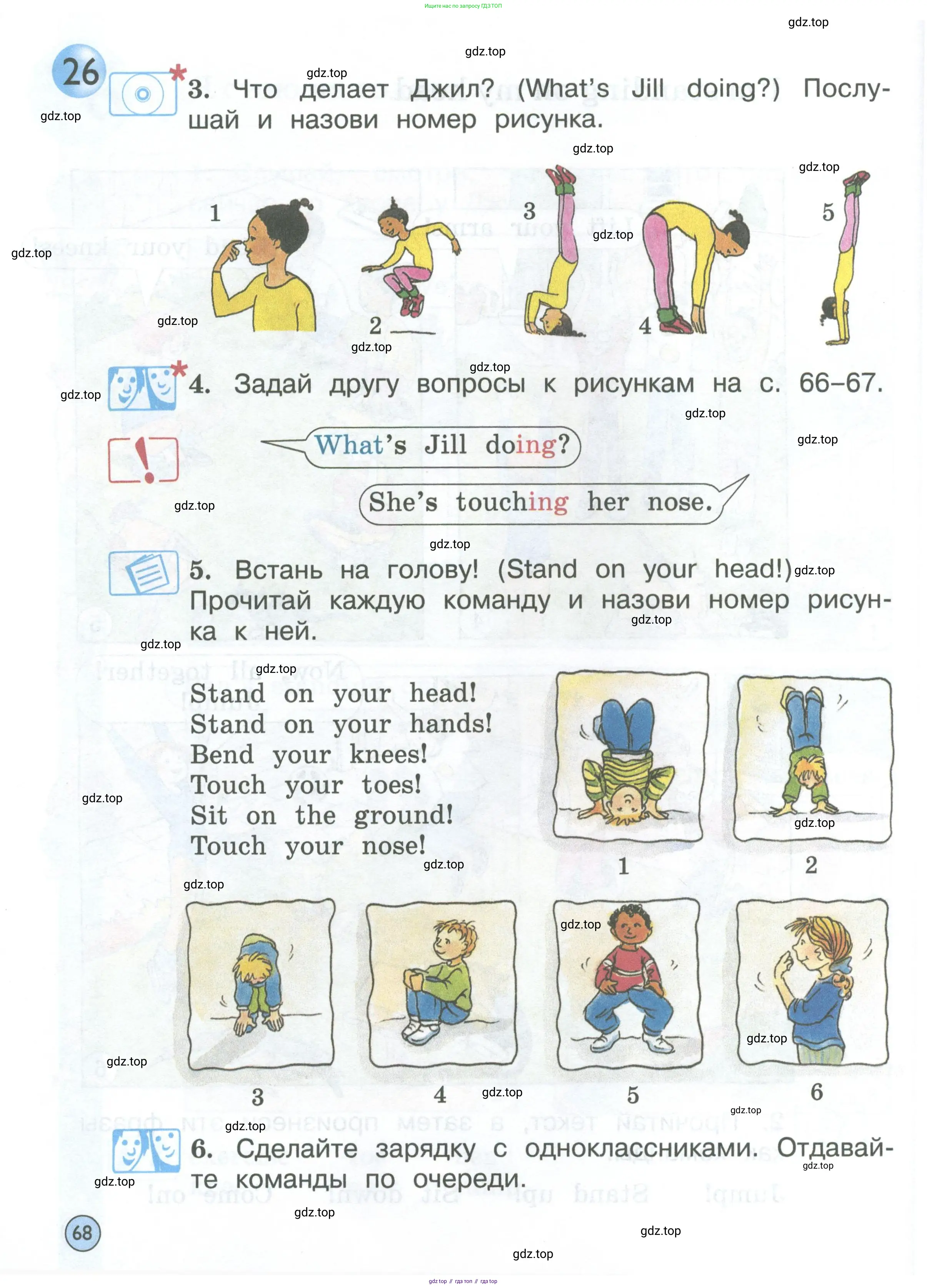Английский язык (english), 2 класс Учебник (Student's book), авторы: Вербицкая Мария Валерьевна (Verbitskaya Maria), Эббс Брайен (Abbs Brian), Уорелл Энн (Worrall Anne), Уорд Энн (Ward Ann), Оралова Ольга Викторовна (Oralova Olga), издательство Просвещение, Москва, 2023, зелёного цвета, Часть ( Part) 1, страница 68