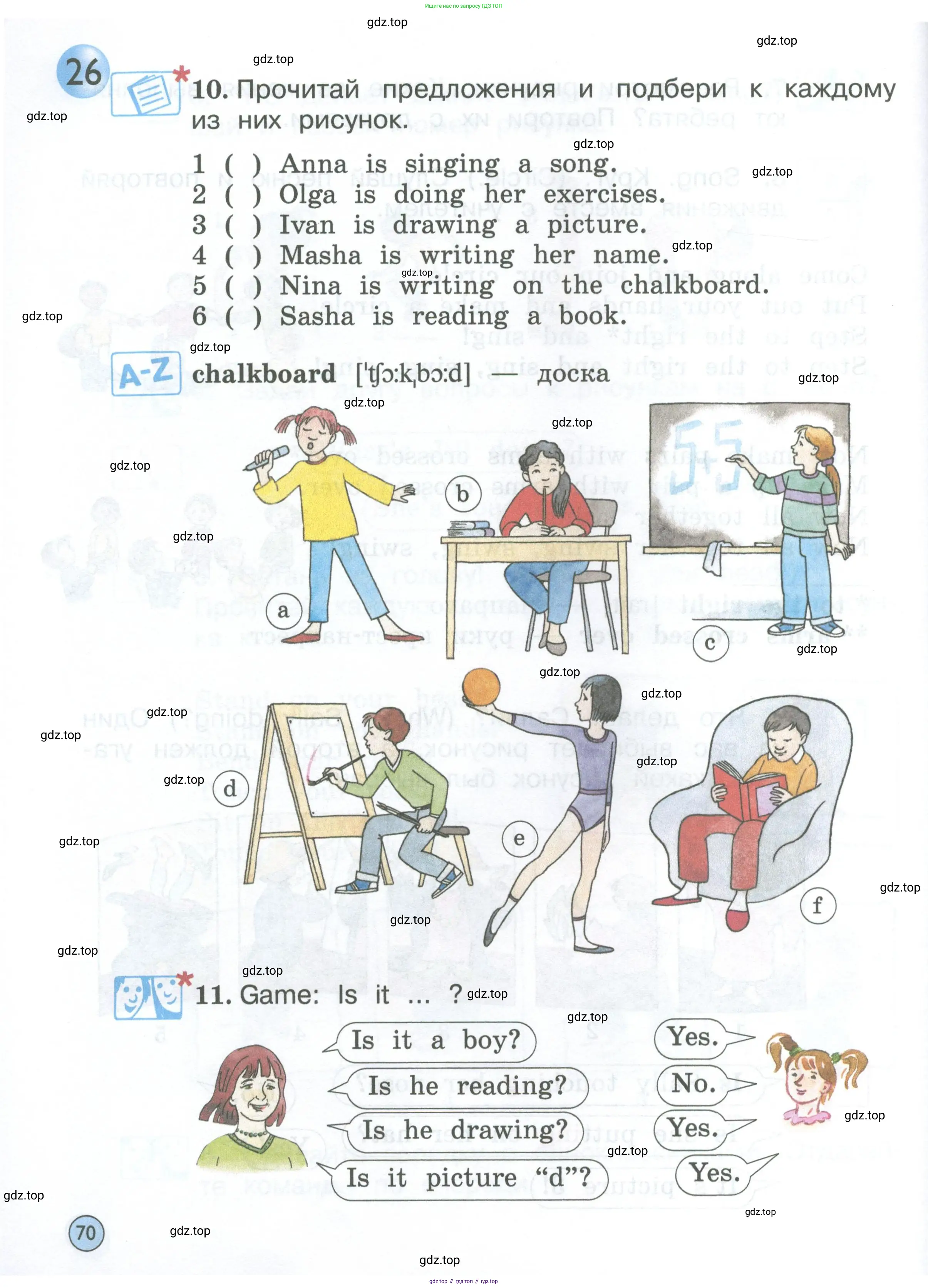 Английский язык (english), 2 класс Учебник (Student's book), авторы: Вербицкая Мария Валерьевна (Verbitskaya Maria), Эббс Брайен (Abbs Brian), Уорелл Энн (Worrall Anne), Уорд Энн (Ward Ann), Оралова Ольга Викторовна (Oralova Olga), издательство Просвещение, Москва, 2023, зелёного цвета, Часть ( Part) 1, страница 70