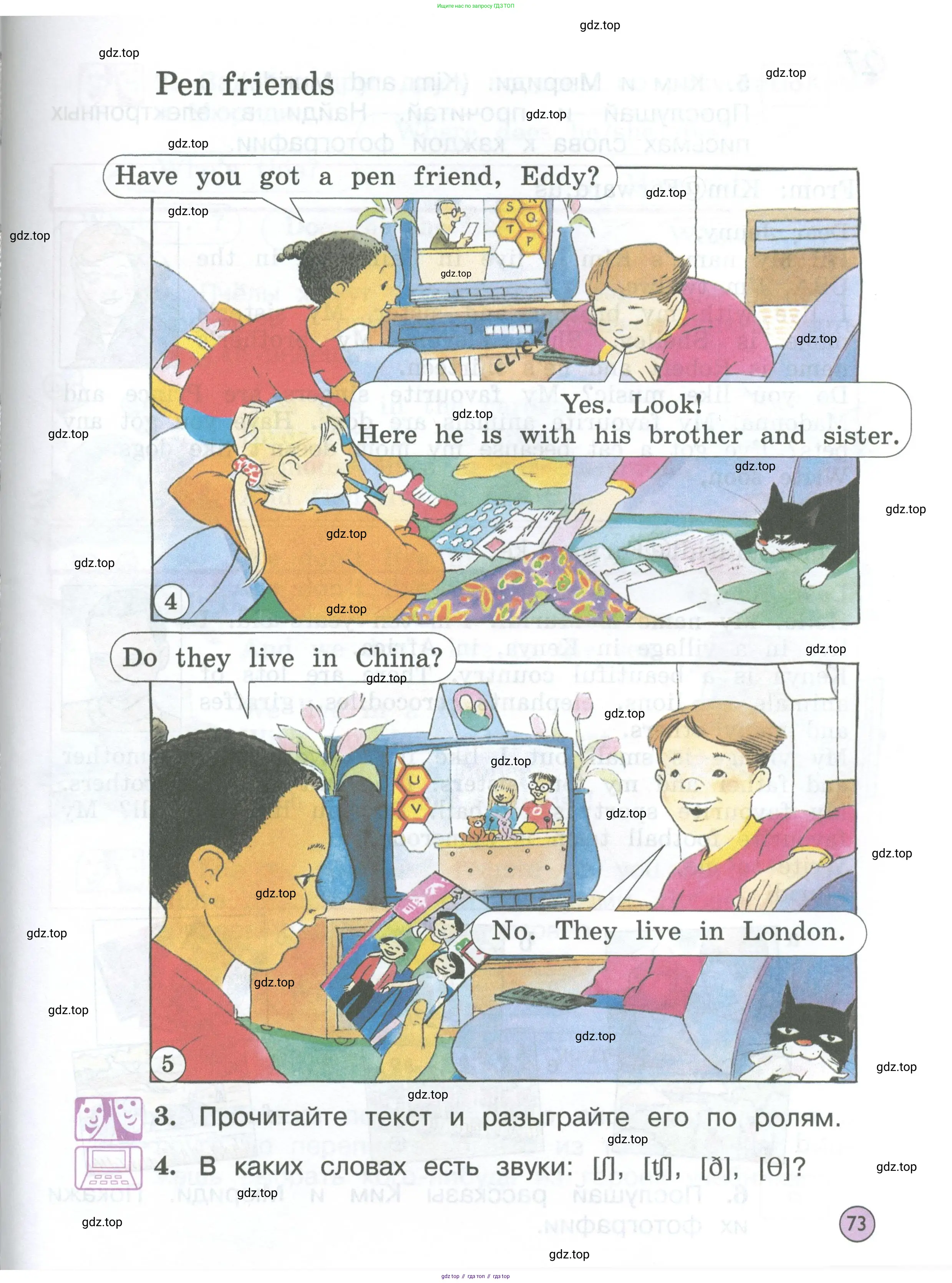 Английский язык (english), 2 класс Учебник (Student's book), авторы: Вербицкая Мария Валерьевна (Verbitskaya Maria), Эббс Брайен (Abbs Brian), Уорелл Энн (Worrall Anne), Уорд Энн (Ward Ann), Оралова Ольга Викторовна (Oralova Olga), издательство Просвещение, Москва, 2023, зелёного цвета, Часть ( Part) 2, страница 73