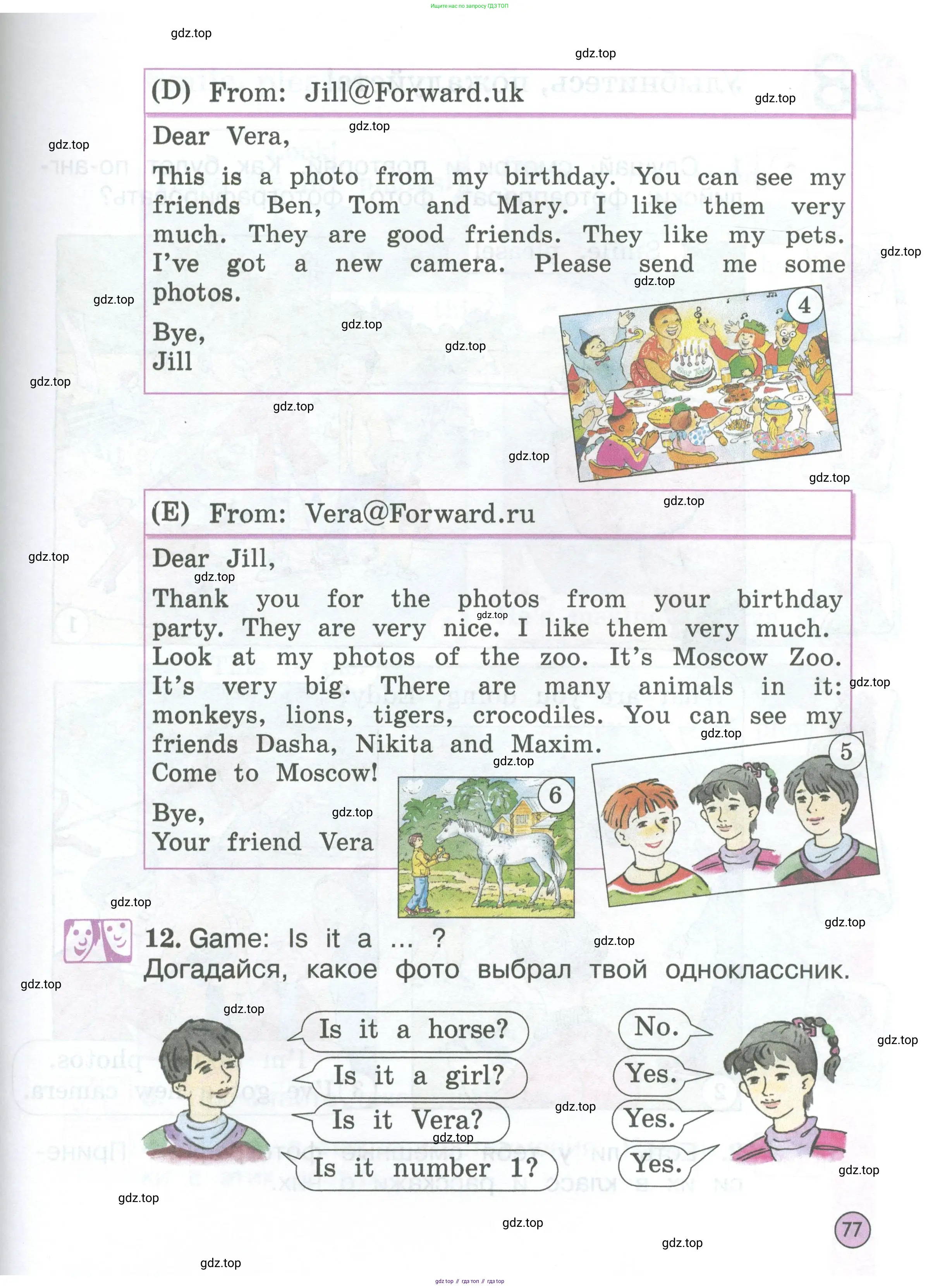 Английский язык (english), 2 класс Учебник (Student's book), авторы: Вербицкая Мария Валерьевна (Verbitskaya Maria), Эббс Брайен (Abbs Brian), Уорелл Энн (Worrall Anne), Уорд Энн (Ward Ann), Оралова Ольга Викторовна (Oralova Olga), издательство Просвещение, Москва, 2023, зелёного цвета, Часть ( Part) 2, страница 77
