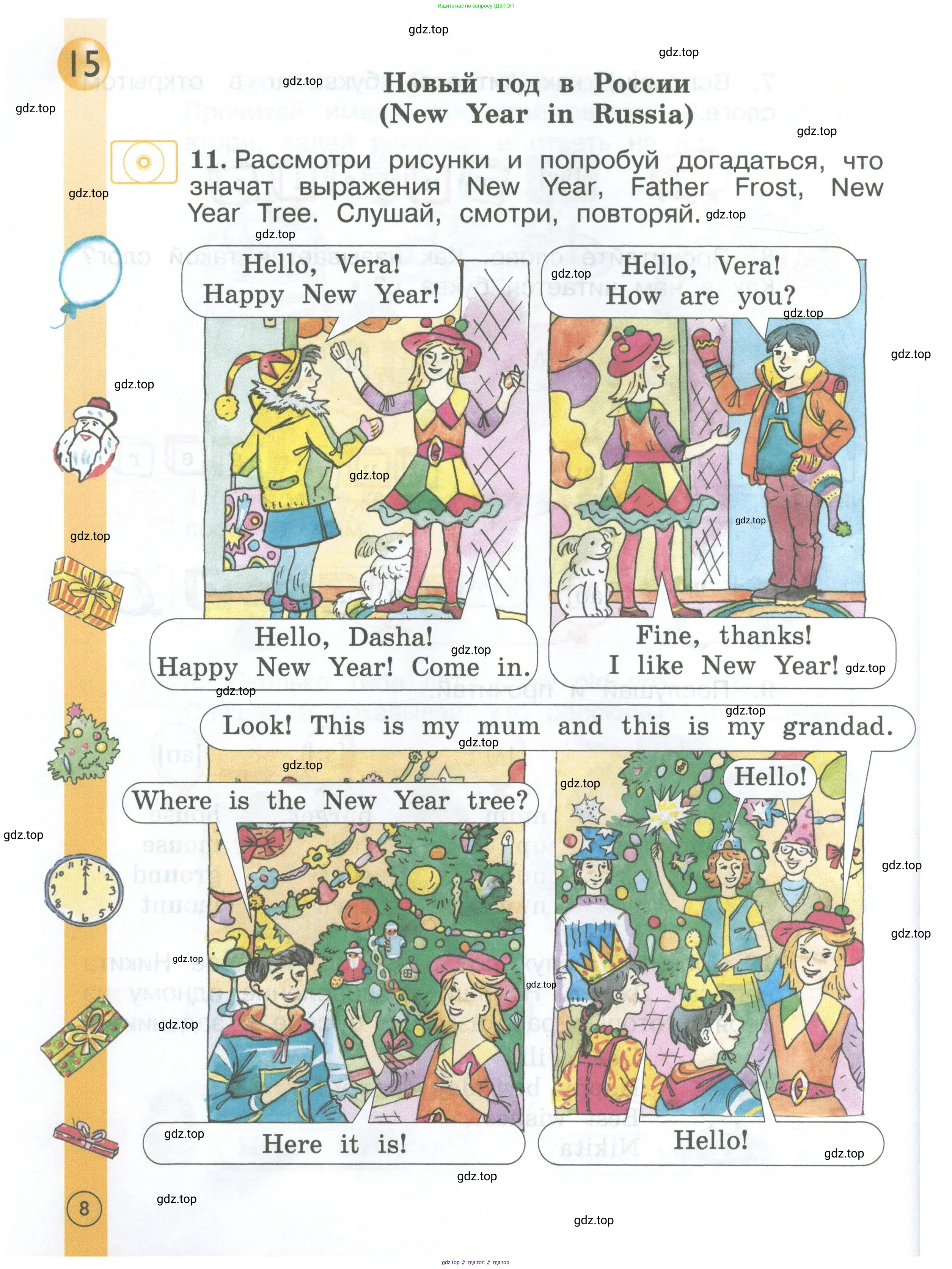 Английский язык (english), 2 класс Учебник (Student's book), авторы: Вербицкая Мария Валерьевна (Verbitskaya Maria), Эббс Брайен (Abbs Brian), Уорелл Энн (Worrall Anne), Уорд Энн (Ward Ann), Оралова Ольга Викторовна (Oralova Olga), издательство Просвещение, Москва, 2023, зелёного цвета, Часть ( Part) 1, страница 8