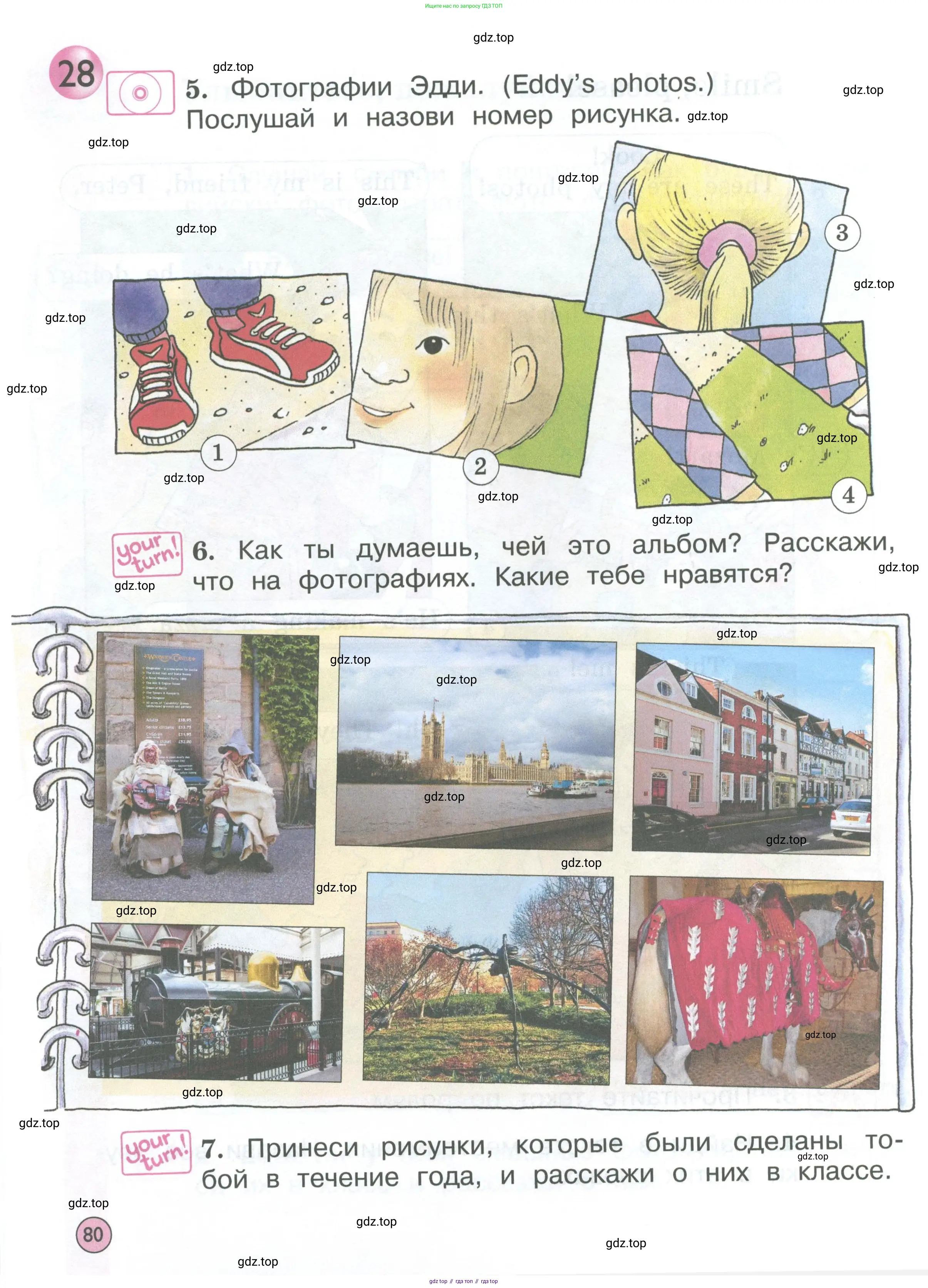 Английский язык (english), 2 класс Учебник (Student's book), авторы: Вербицкая Мария Валерьевна (Verbitskaya Maria), Эббс Брайен (Abbs Brian), Уорелл Энн (Worrall Anne), Уорд Энн (Ward Ann), Оралова Ольга Викторовна (Oralova Olga), издательство Просвещение, Москва, 2023, зелёного цвета, Часть ( Part) 2, страница 80