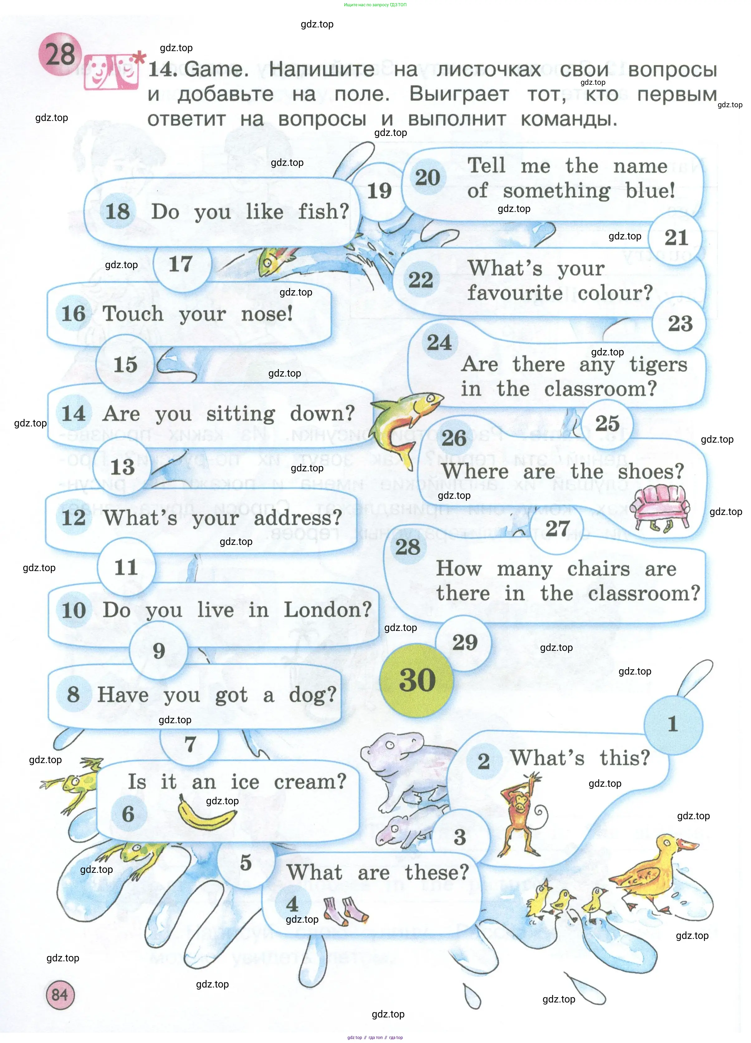 Английский язык (english), 2 класс Учебник (Student's book), авторы: Вербицкая Мария Валерьевна (Verbitskaya Maria), Эббс Брайен (Abbs Brian), Уорелл Энн (Worrall Anne), Уорд Энн (Ward Ann), Оралова Ольга Викторовна (Oralova Olga), издательство Просвещение, Москва, 2023, зелёного цвета, Часть ( Part) 2, страница 84