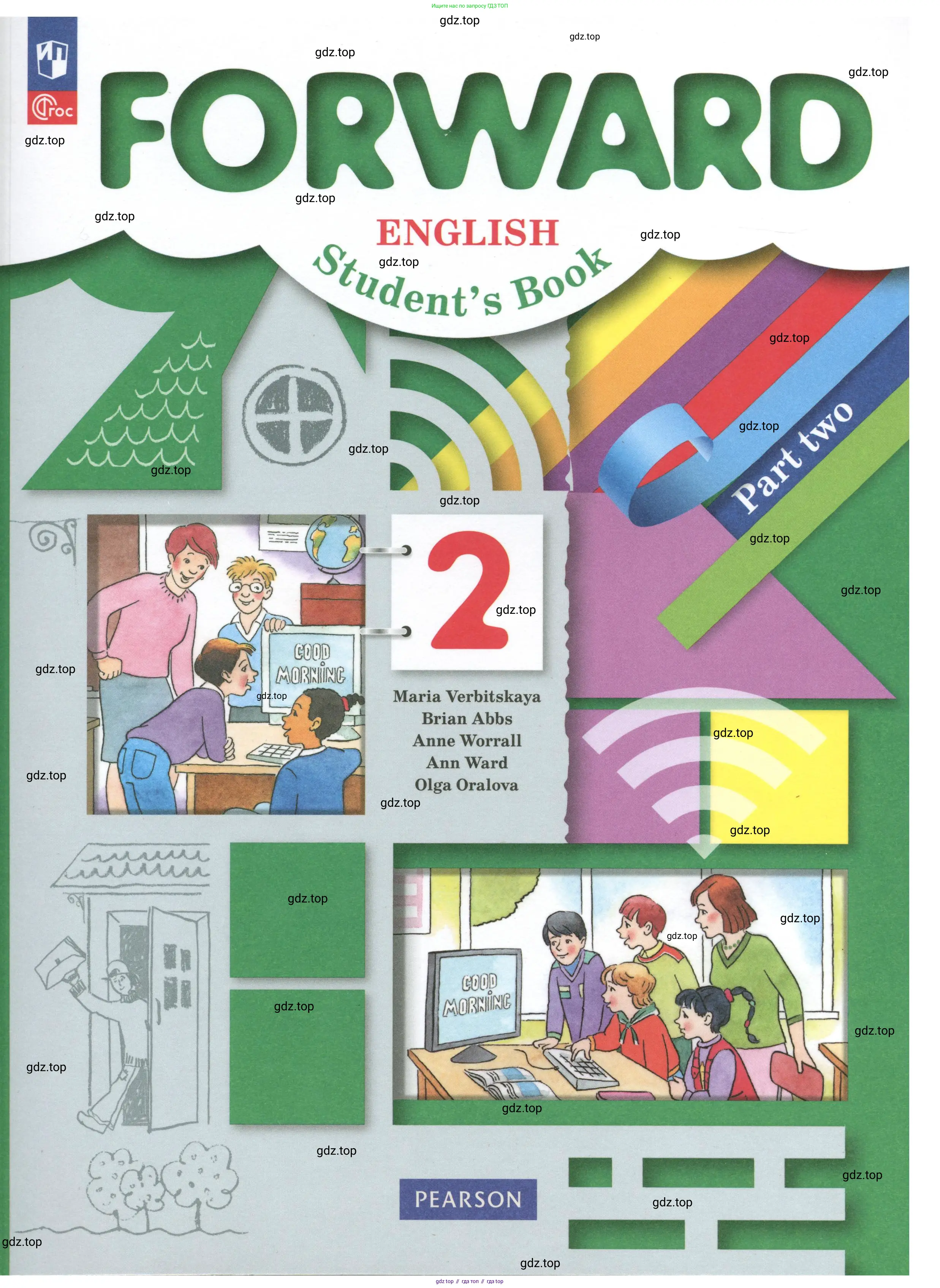 Английский язык (english), 2 класс Учебник (Student's book), авторы: Вербицкая Мария Валерьевна (Verbitskaya Maria), Эббс Брайен (Abbs Brian), Уорелл Энн (Worrall Anne), Уорд Энн (Ward Ann), Оралова Ольга Викторовна (Oralova Olga), издательство Просвещение, Москва, 2023, зелёного цвета, 