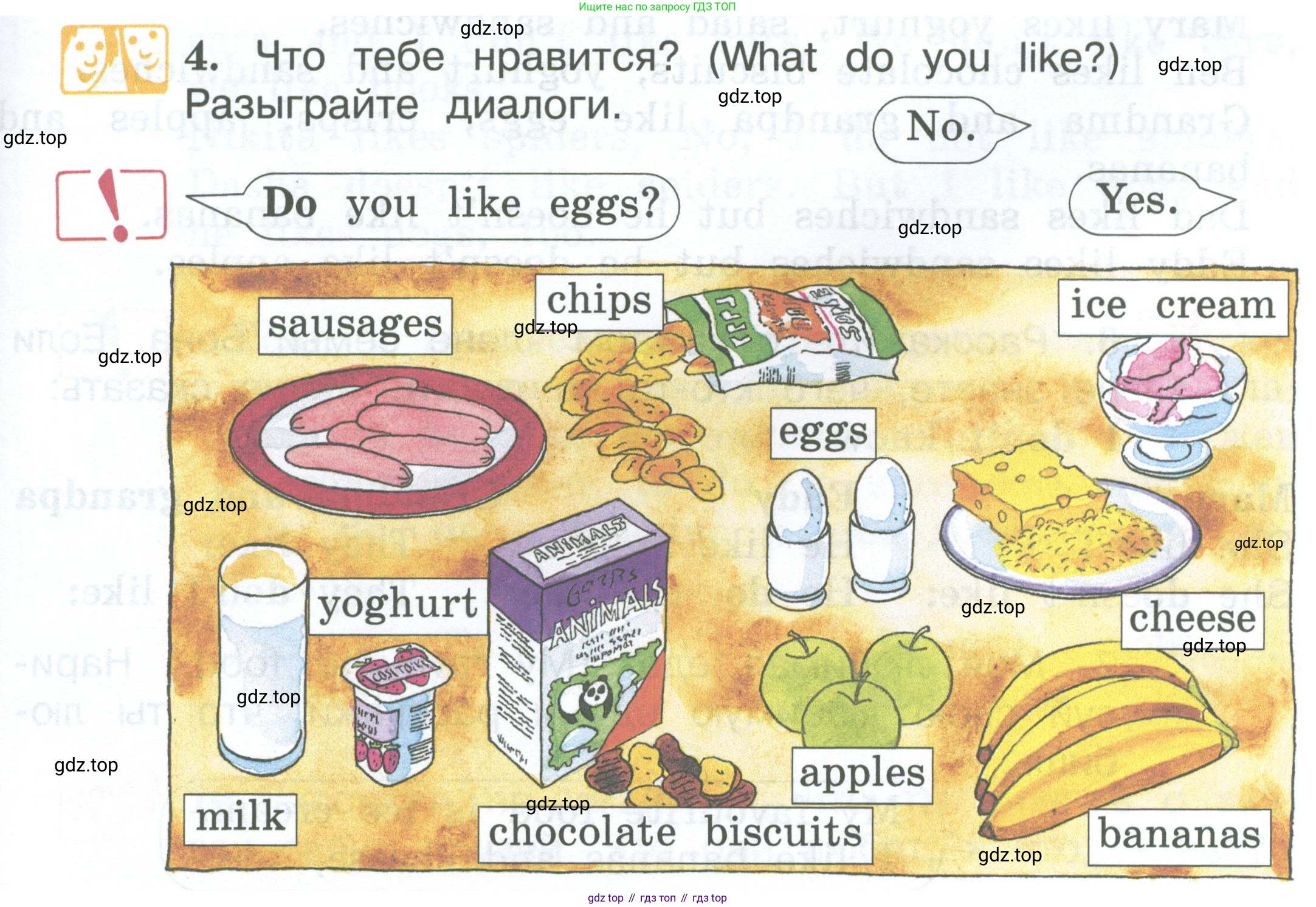 Английский язык (english), 2 класс Учебник (Student's book), авторы: Вербицкая Мария Валерьевна (Verbitskaya Maria), Эббс Брайен (Abbs Brian), Уорелл Энн (Worrall Anne), Уорд Энн (Ward Ann), Оралова Ольга Викторовна (Oralova Olga), издательство Просвещение, Москва, 2023, зелёного цвета, Часть ( Part) 2, страница 33, номер 4, Условие