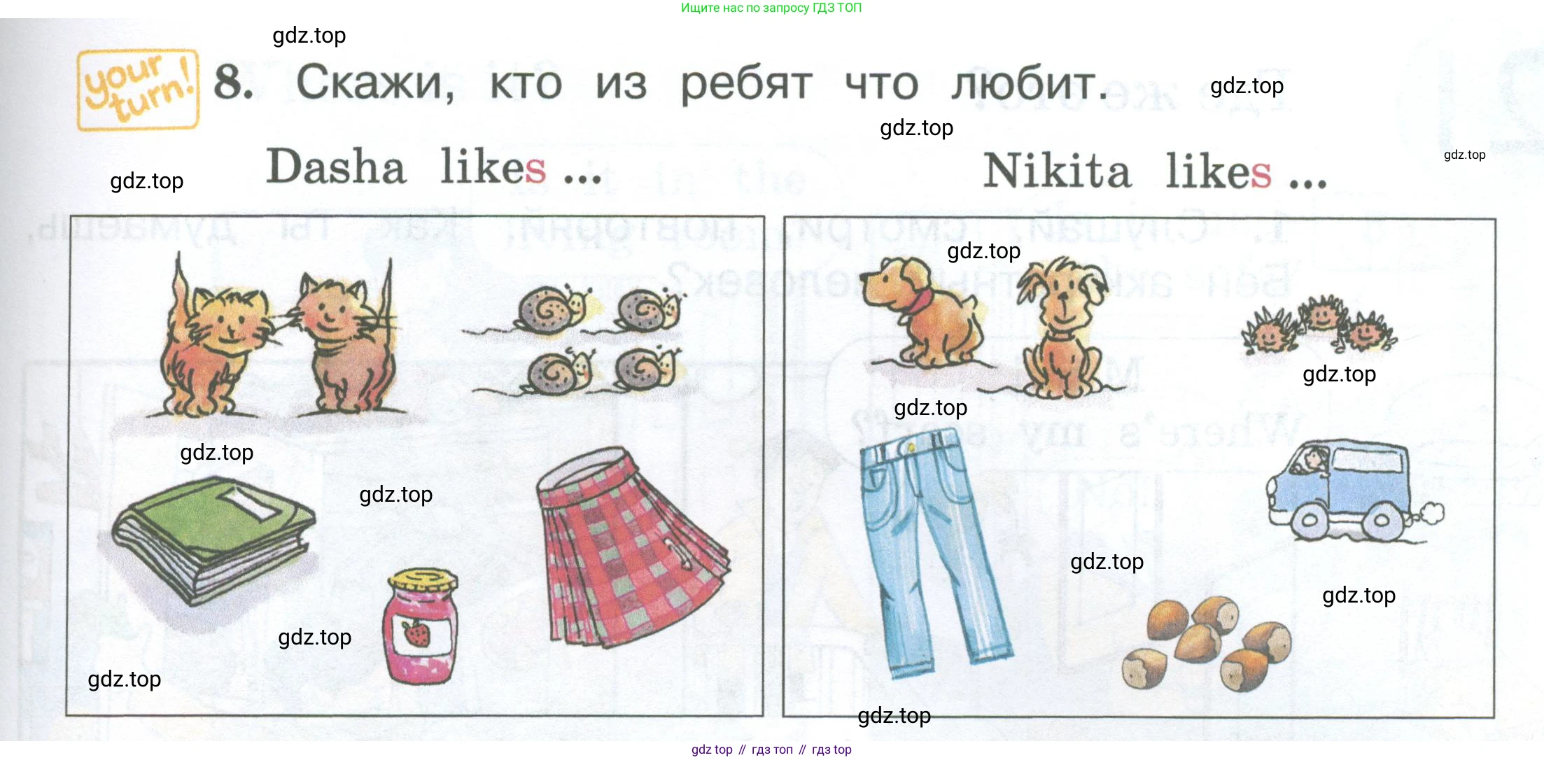 Английский язык (english), 2 класс Учебник (Student's book), авторы: Вербицкая Мария Валерьевна (Verbitskaya Maria), Эббс Брайен (Abbs Brian), Уорелл Энн (Worrall Anne), Уорд Энн (Ward Ann), Оралова Ольга Викторовна (Oralova Olga), издательство Просвещение, Москва, 2023, зелёного цвета, Часть ( Part) 2, страница 35, номер 8, Условие
