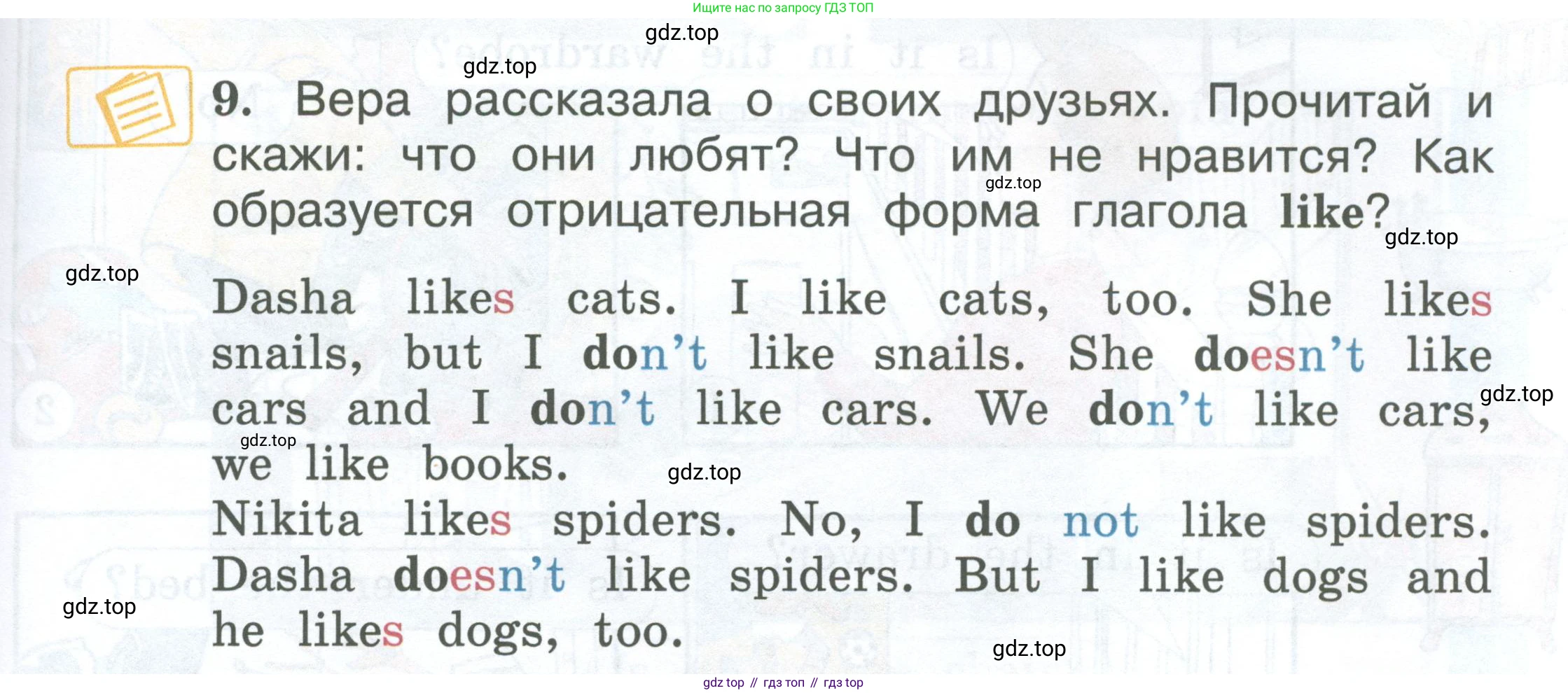 Английский язык (english), 2 класс Учебник (Student's book), авторы: Вербицкая Мария Валерьевна (Verbitskaya Maria), Эббс Брайен (Abbs Brian), Уорелл Энн (Worrall Anne), Уорд Энн (Ward Ann), Оралова Ольга Викторовна (Oralova Olga), издательство Просвещение, Москва, 2023, зелёного цвета, Часть ( Part) 2, страница 35, номер 9, Условие