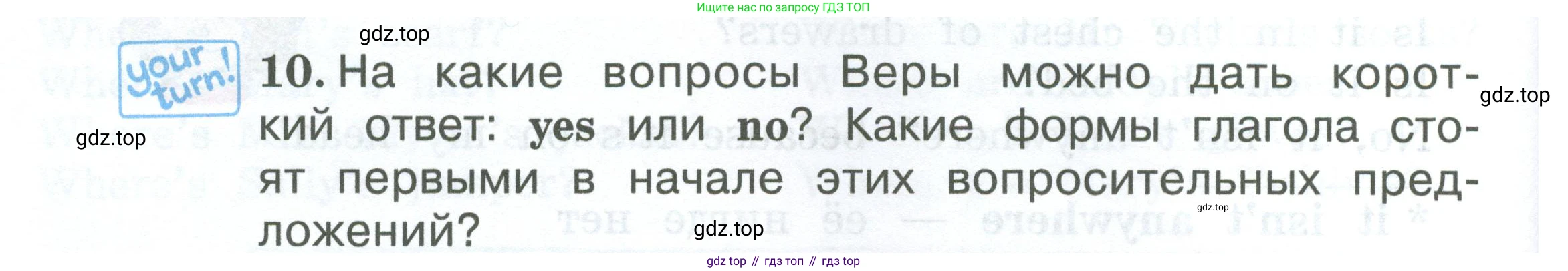 Английский язык (english), 2 класс Учебник (Student's book), авторы: Вербицкая Мария Валерьевна (Verbitskaya Maria), Эббс Брайен (Abbs Brian), Уорелл Энн (Worrall Anne), Уорд Энн (Ward Ann), Оралова Ольга Викторовна (Oralova Olga), издательство Просвещение, Москва, 2023, зелёного цвета, Часть ( Part) 2, страница 40, номер 10, Условие