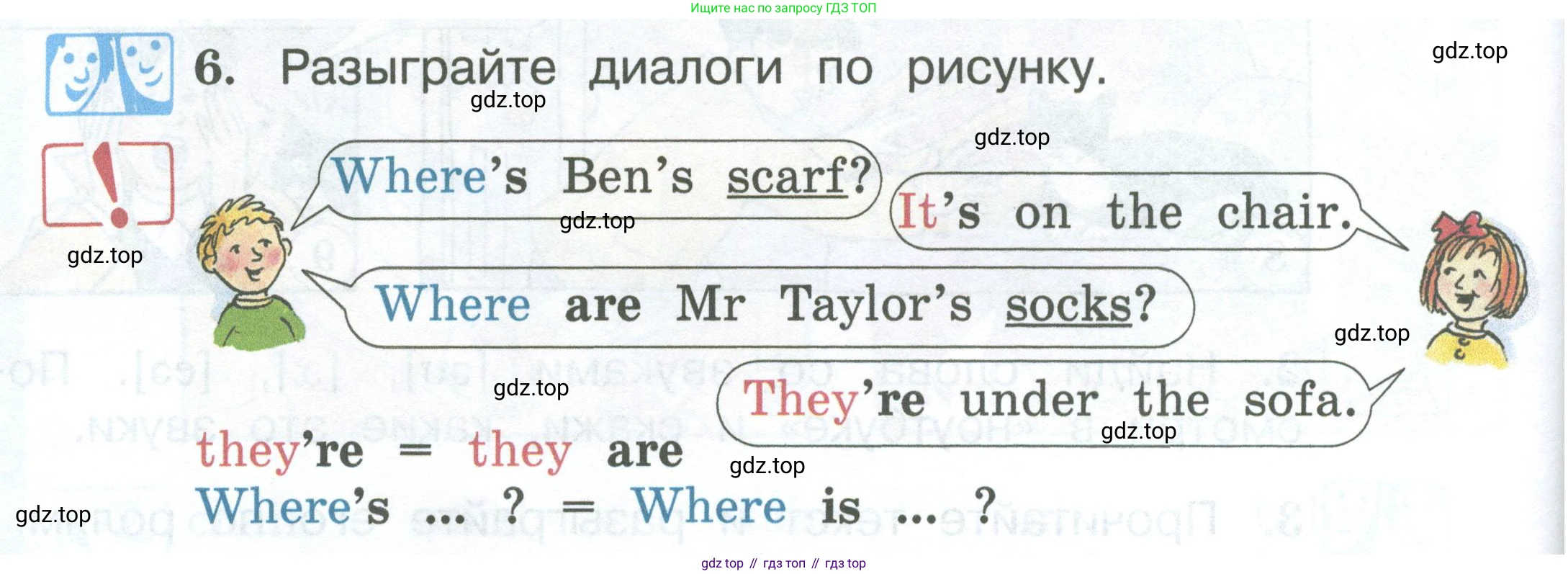 Английский язык (english), 2 класс Учебник (Student's book), авторы: Вербицкая Мария Валерьевна (Verbitskaya Maria), Эббс Брайен (Abbs Brian), Уорелл Энн (Worrall Anne), Уорд Энн (Ward Ann), Оралова Ольга Викторовна (Oralova Olga), издательство Просвещение, Москва, 2023, зелёного цвета, Часть ( Part) 2, страница 38, номер 6, Условие