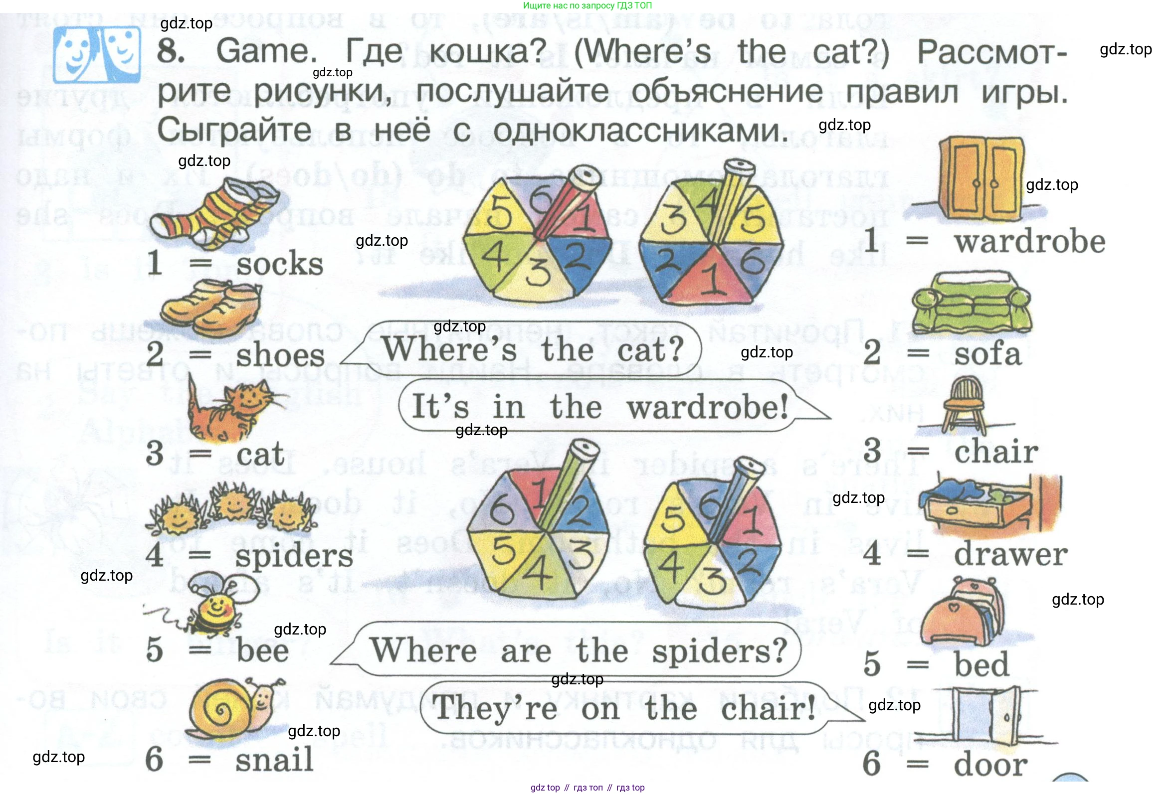 Английский язык (english), 2 класс Учебник (Student's book), авторы: Вербицкая Мария Валерьевна (Verbitskaya Maria), Эббс Брайен (Abbs Brian), Уорелл Энн (Worrall Anne), Уорд Энн (Ward Ann), Оралова Ольга Викторовна (Oralova Olga), издательство Просвещение, Москва, 2023, зелёного цвета, Часть ( Part) 2, страница 39, номер 8, Условие
