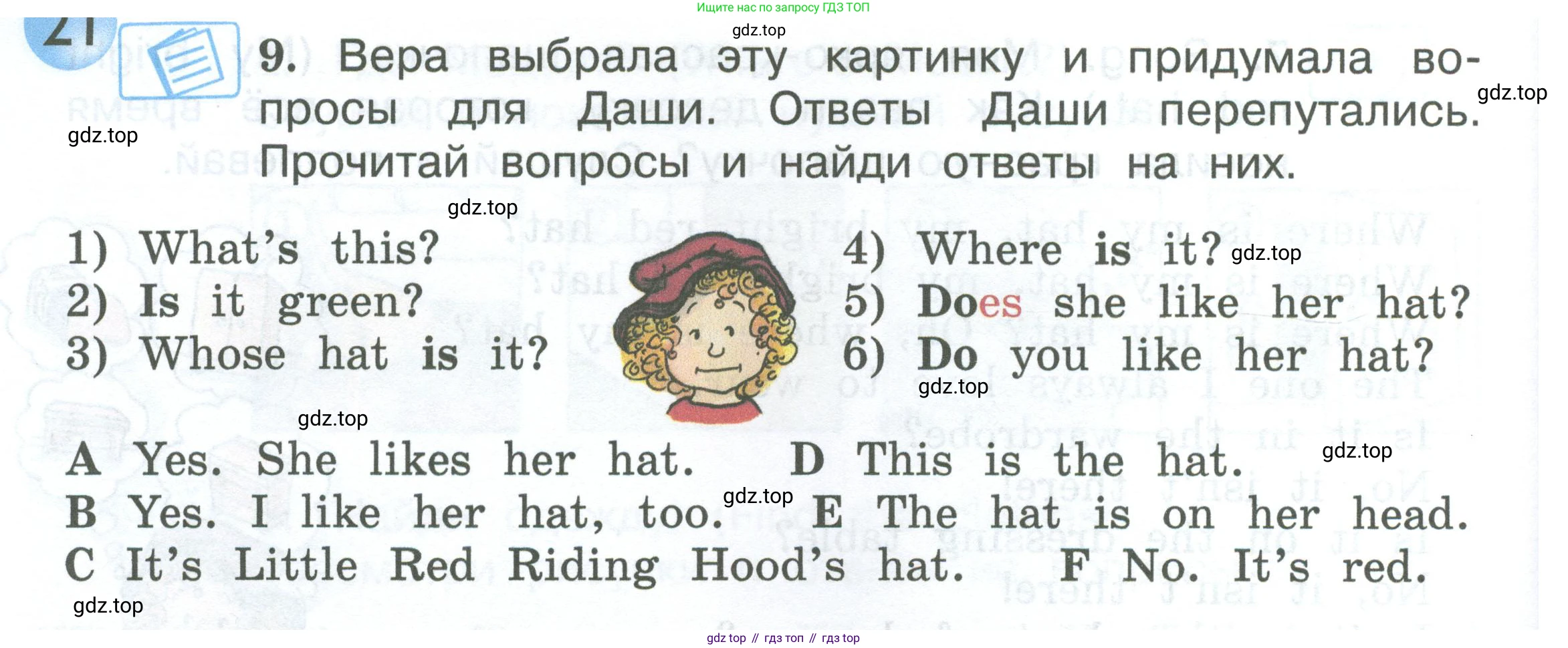 Английский язык (english), 2 класс Учебник (Student's book), авторы: Вербицкая Мария Валерьевна (Verbitskaya Maria), Эббс Брайен (Abbs Brian), Уорелл Энн (Worrall Anne), Уорд Энн (Ward Ann), Оралова Ольга Викторовна (Oralova Olga), издательство Просвещение, Москва, 2023, зелёного цвета, Часть ( Part) 2, страница 40, номер 9, Условие