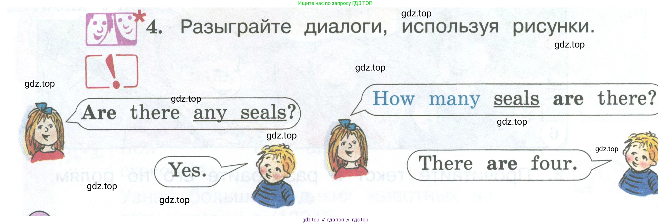 Английский язык (english), 2 класс Учебник (Student's book), авторы: Вербицкая Мария Валерьевна (Verbitskaya Maria), Эббс Брайен (Abbs Brian), Уорелл Энн (Worrall Anne), Уорд Энн (Ward Ann), Оралова Ольга Викторовна (Oralova Olga), издательство Просвещение, Москва, 2023, зелёного цвета, Часть ( Part) 2, страница 44, номер 4, Условие