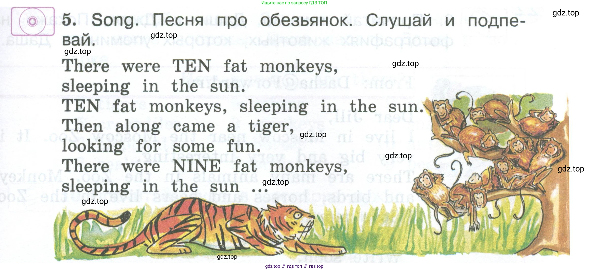 Английский язык (english), 2 класс Учебник (Student's book), авторы: Вербицкая Мария Валерьевна (Verbitskaya Maria), Эббс Брайен (Abbs Brian), Уорелл Энн (Worrall Anne), Уорд Энн (Ward Ann), Оралова Ольга Викторовна (Oralova Olga), издательство Просвещение, Москва, 2023, зелёного цвета, Часть ( Part) 2, страница 45, номер 5, Условие