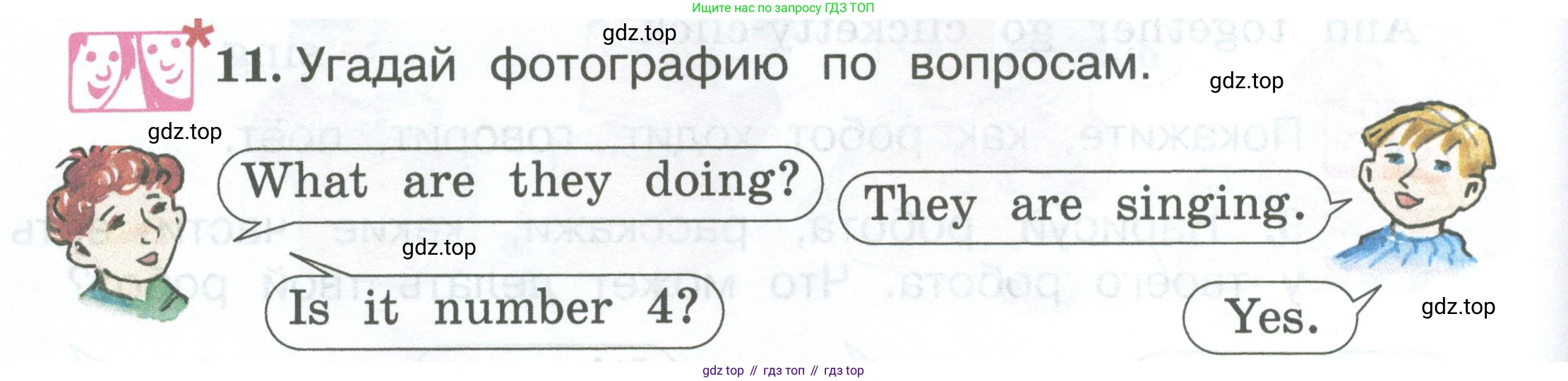 Английский язык (english), 2 класс Учебник (Student's book), авторы: Вербицкая Мария Валерьевна (Verbitskaya Maria), Эббс Брайен (Abbs Brian), Уорелл Энн (Worrall Anne), Уорд Энн (Ward Ann), Оралова Ольга Викторовна (Oralova Olga), издательство Просвещение, Москва, 2023, зелёного цвета, Часть ( Part) 2, страница 52, номер 11, Условие