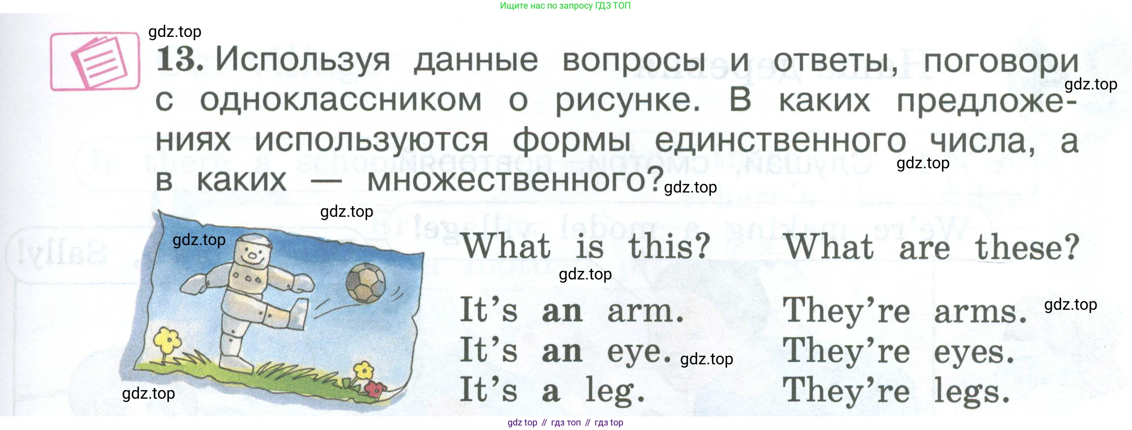 Английский язык (english), 2 класс Учебник (Student's book), авторы: Вербицкая Мария Валерьевна (Verbitskaya Maria), Эббс Брайен (Abbs Brian), Уорелл Энн (Worrall Anne), Уорд Энн (Ward Ann), Оралова Ольга Викторовна (Oralova Olga), издательство Просвещение, Москва, 2023, зелёного цвета, Часть ( Part) 2, страница 53, номер 13, Условие