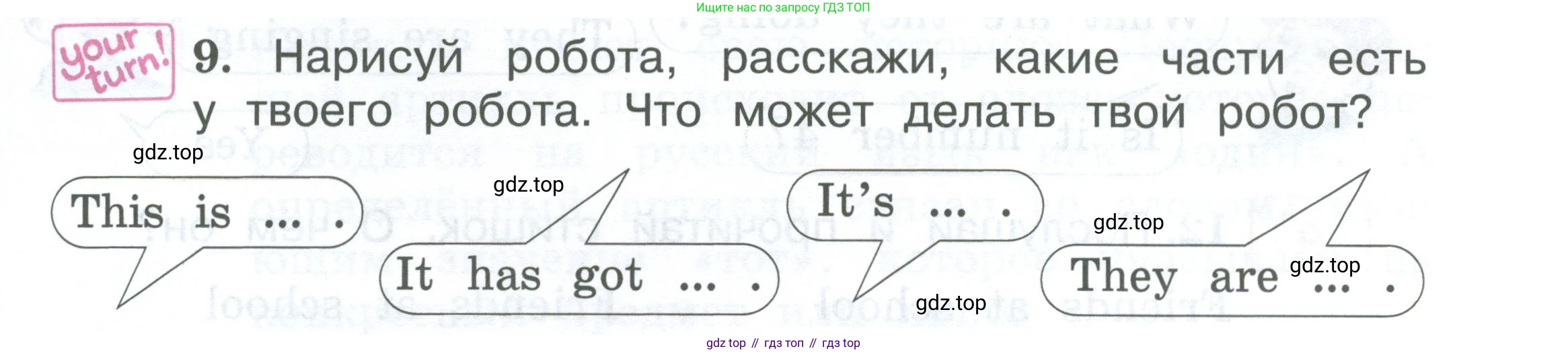 Английский язык (english), 2 класс Учебник (Student's book), авторы: Вербицкая Мария Валерьевна (Verbitskaya Maria), Эббс Брайен (Abbs Brian), Уорелл Энн (Worrall Anne), Уорд Энн (Ward Ann), Оралова Ольга Викторовна (Oralova Olga), издательство Просвещение, Москва, 2023, зелёного цвета, Часть ( Part) 2, страница 51, номер 9, Условие