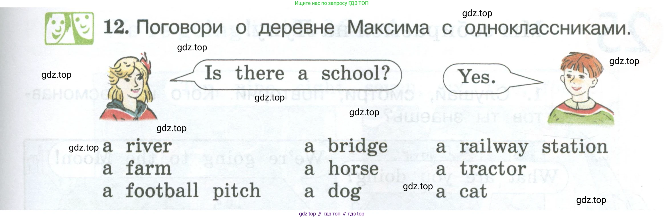 Английский язык (english), 2 класс Учебник (Student's book), авторы: Вербицкая Мария Валерьевна (Verbitskaya Maria), Эббс Брайен (Abbs Brian), Уорелл Энн (Worrall Anne), Уорд Энн (Ward Ann), Оралова Ольга Викторовна (Oralova Olga), издательство Просвещение, Москва, 2023, зелёного цвета, Часть ( Part) 2, страница 59, номер 12, Условие