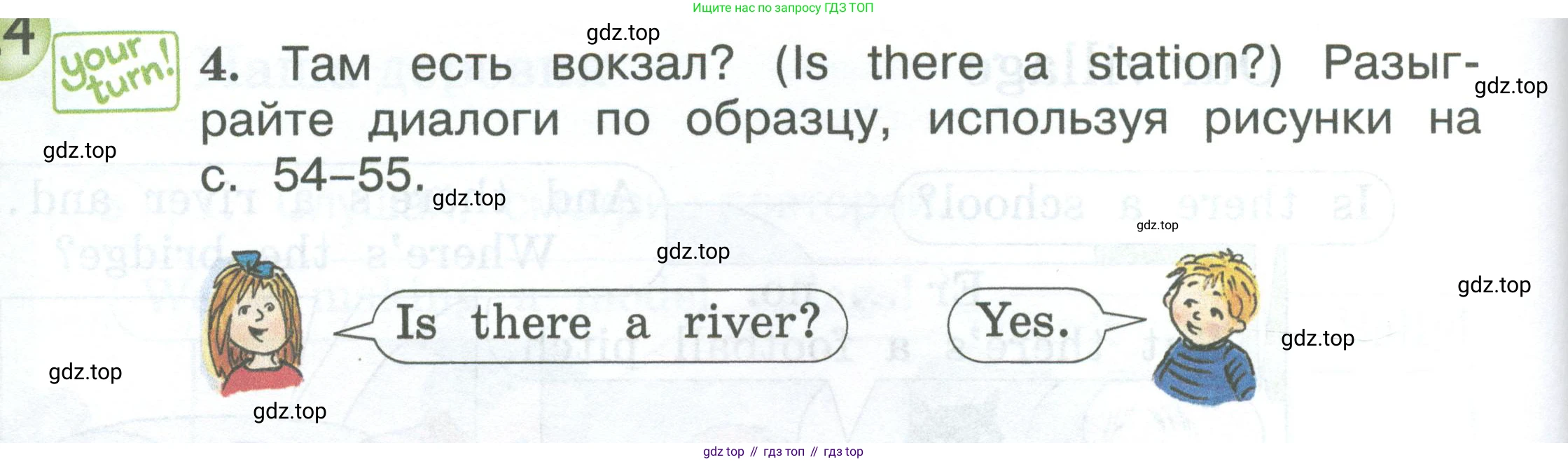 Английский язык (english), 2 класс Учебник (Student's book), авторы: Вербицкая Мария Валерьевна (Verbitskaya Maria), Эббс Брайен (Abbs Brian), Уорелл Энн (Worrall Anne), Уорд Энн (Ward Ann), Оралова Ольга Викторовна (Oralova Olga), издательство Просвещение, Москва, 2023, зелёного цвета, Часть ( Part) 2, страница 56, номер 4, Условие