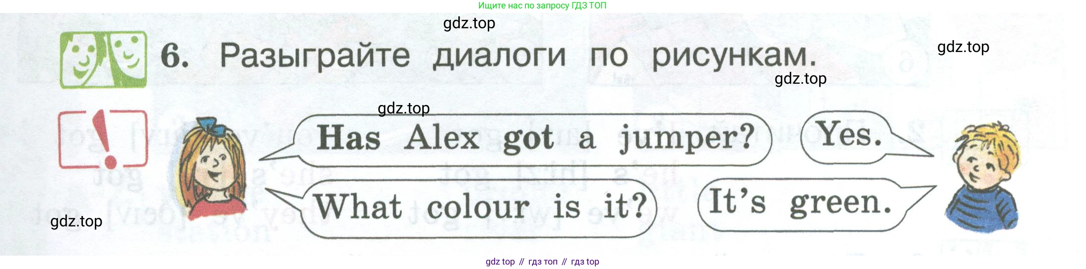 Английский язык (english), 2 класс Учебник (Student's book), авторы: Вербицкая Мария Валерьевна (Verbitskaya Maria), Эббс Брайен (Abbs Brian), Уорелл Энн (Worrall Anne), Уорд Энн (Ward Ann), Оралова Ольга Викторовна (Oralova Olga), издательство Просвещение, Москва, 2023, зелёного цвета, Часть ( Part) 2, страница 56, номер 6, Условие