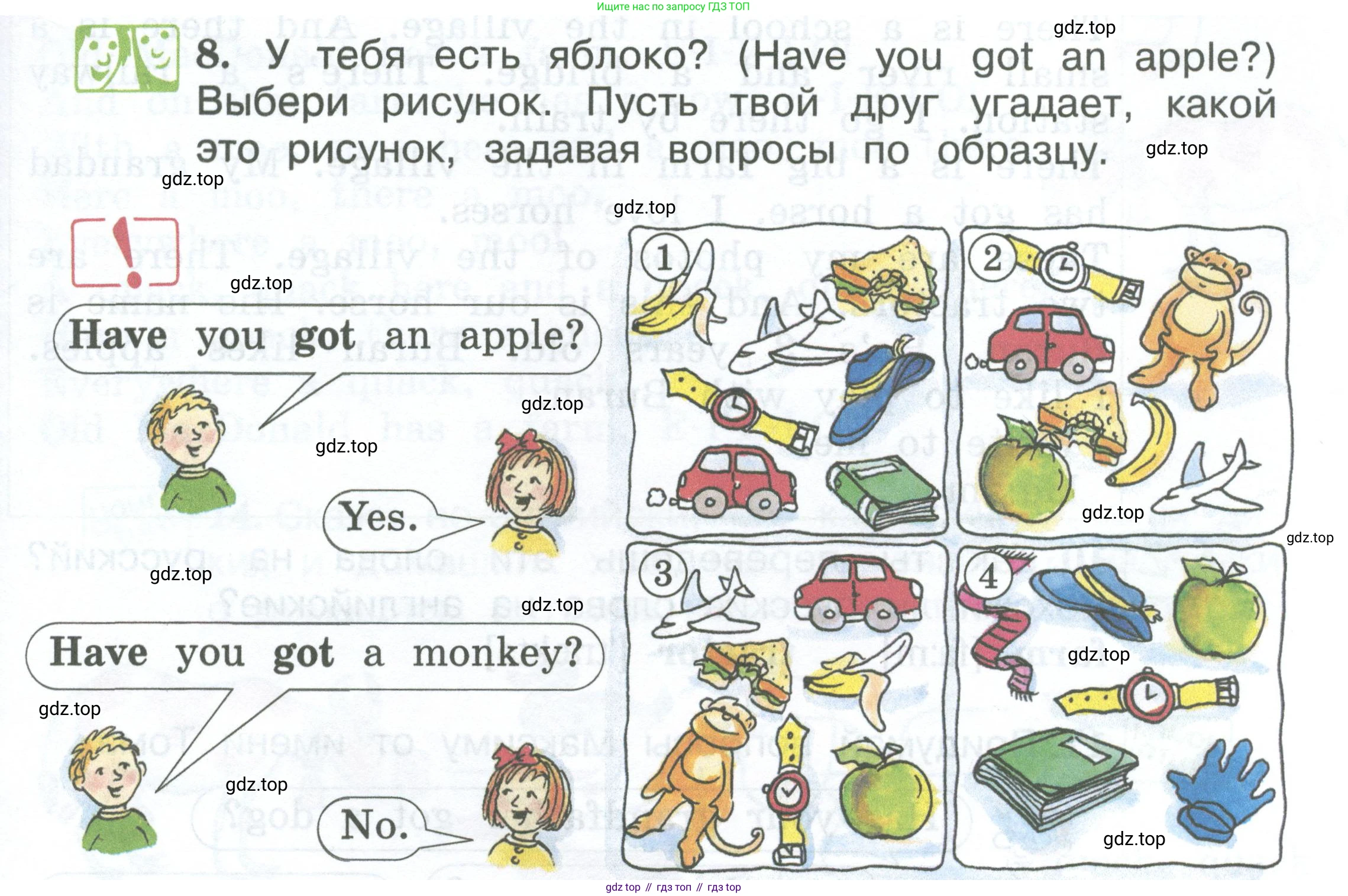 Английский язык (english), 2 класс Учебник (Student's book), авторы: Вербицкая Мария Валерьевна (Verbitskaya Maria), Эббс Брайен (Abbs Brian), Уорелл Энн (Worrall Anne), Уорд Энн (Ward Ann), Оралова Ольга Викторовна (Oralova Olga), издательство Просвещение, Москва, 2023, зелёного цвета, Часть ( Part) 2, страница 57, номер 8, Условие