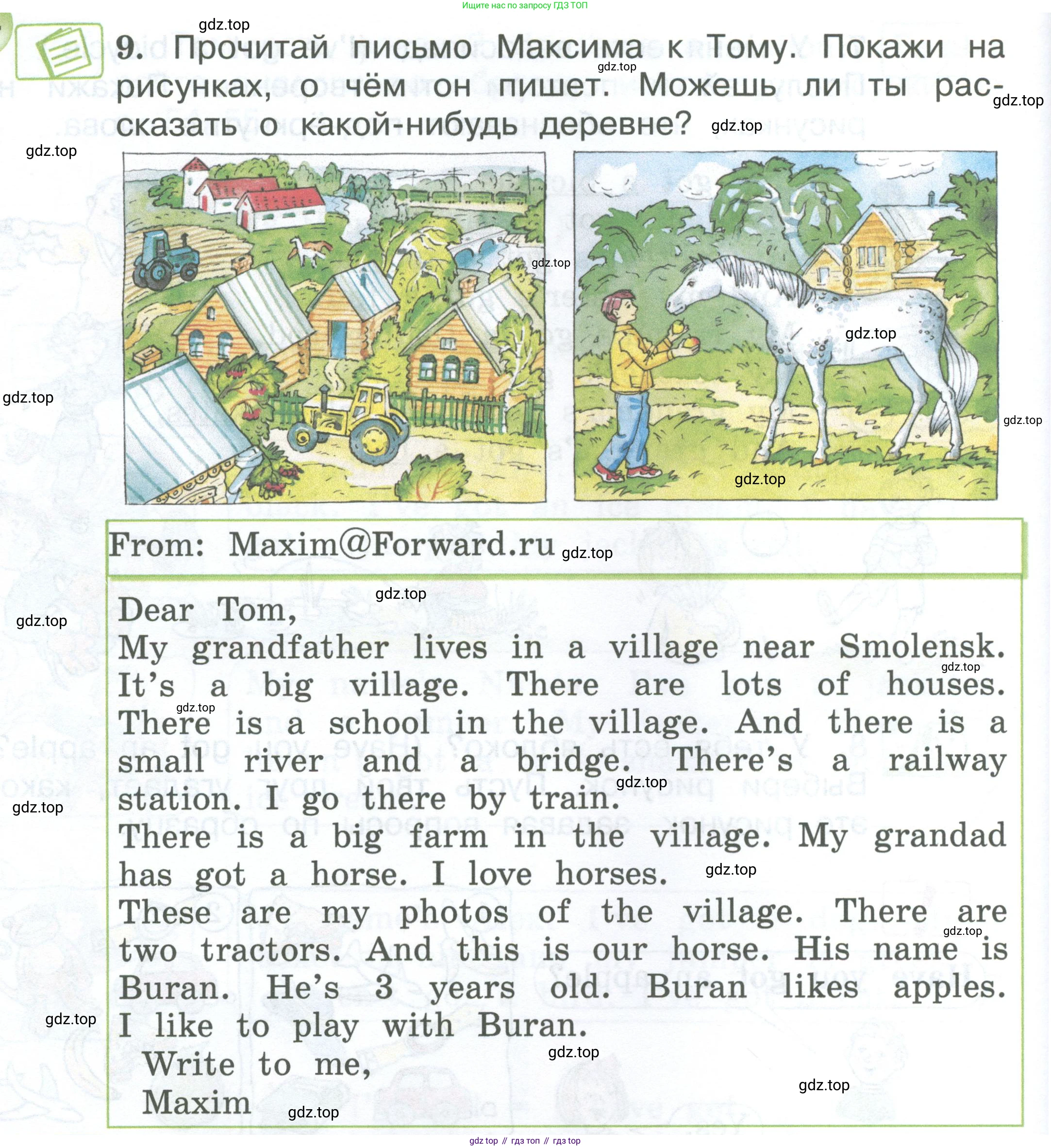 Английский язык (english), 2 класс Учебник (Student's book), авторы: Вербицкая Мария Валерьевна (Verbitskaya Maria), Эббс Брайен (Abbs Brian), Уорелл Энн (Worrall Anne), Уорд Энн (Ward Ann), Оралова Ольга Викторовна (Oralova Olga), издательство Просвещение, Москва, 2023, зелёного цвета, Часть ( Part) 2, страница 58, номер 9, Условие