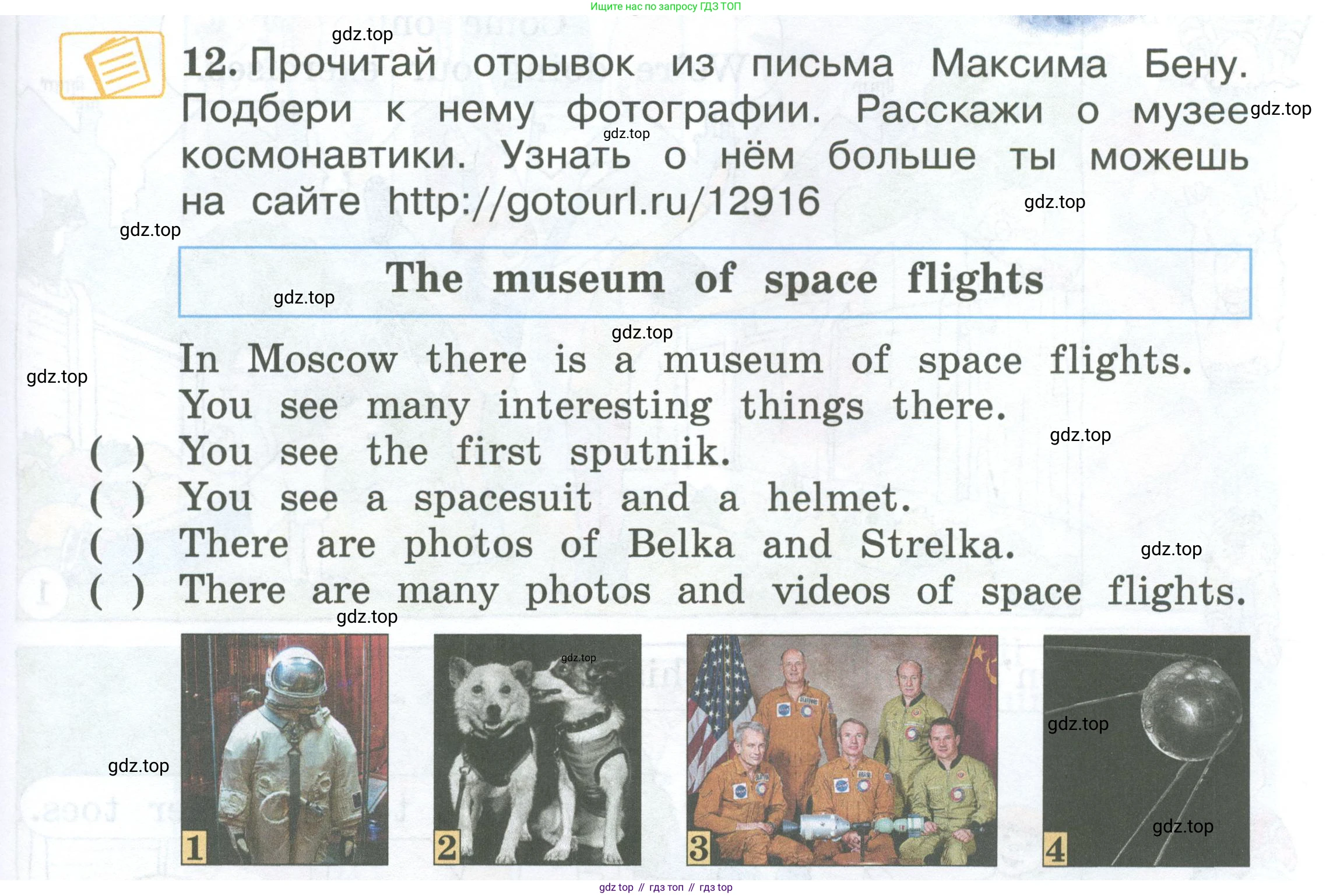 Английский язык (english), 2 класс Учебник (Student's book), авторы: Вербицкая Мария Валерьевна (Verbitskaya Maria), Эббс Брайен (Abbs Brian), Уорелл Энн (Worrall Anne), Уорд Энн (Ward Ann), Оралова Ольга Викторовна (Oralova Olga), издательство Просвещение, Москва, 2023, зелёного цвета, Часть ( Part) 2, страница 65, номер 12, Условие