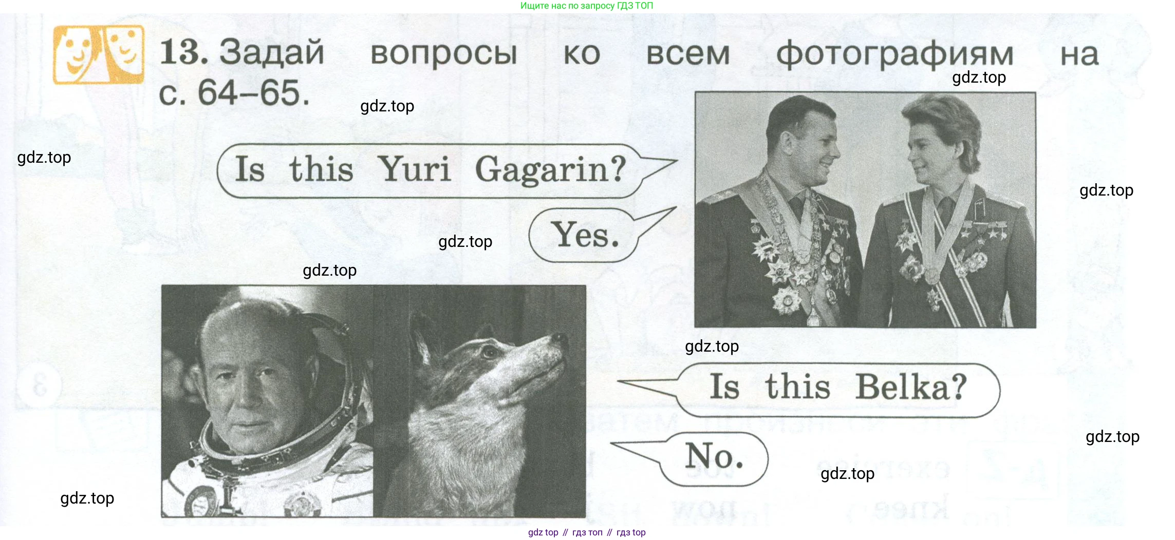 Английский язык (english), 2 класс Учебник (Student's book), авторы: Вербицкая Мария Валерьевна (Verbitskaya Maria), Эббс Брайен (Abbs Brian), Уорелл Энн (Worrall Anne), Уорд Энн (Ward Ann), Оралова Ольга Викторовна (Oralova Olga), издательство Просвещение, Москва, 2023, зелёного цвета, Часть ( Part) 2, страница 65, номер 13, Условие