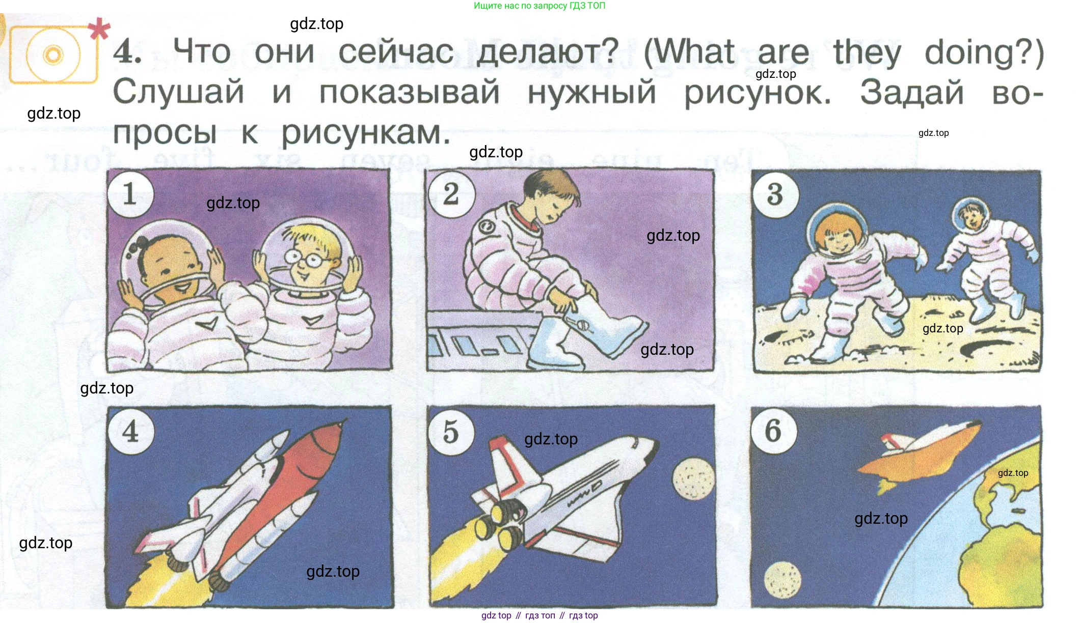 Английский язык (english), 2 класс Учебник (Student's book), авторы: Вербицкая Мария Валерьевна (Verbitskaya Maria), Эббс Брайен (Abbs Brian), Уорелл Энн (Worrall Anne), Уорд Энн (Ward Ann), Оралова Ольга Викторовна (Oralova Olga), издательство Просвещение, Москва, 2023, зелёного цвета, Часть ( Part) 2, страница 62, номер 4, Условие