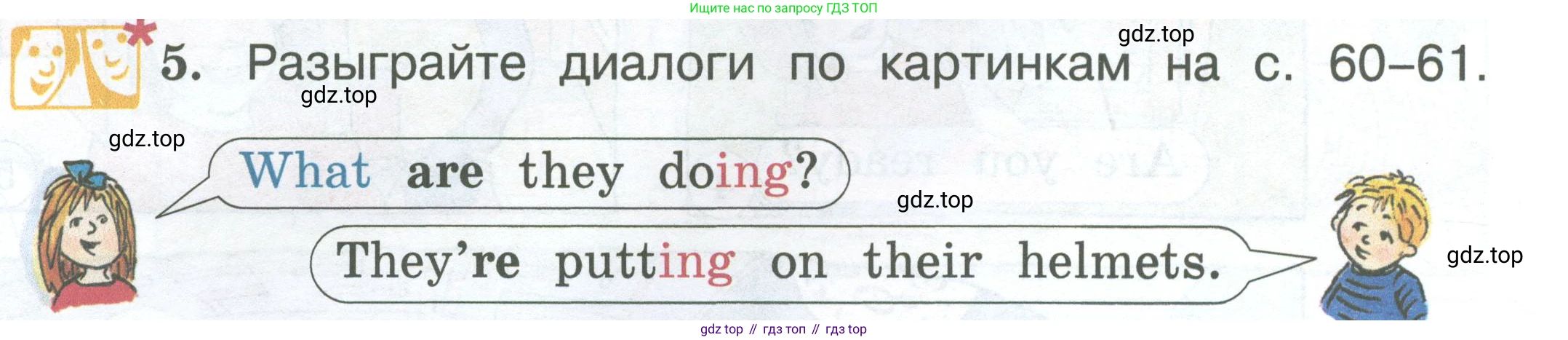 Английский язык (english), 2 класс Учебник (Student's book), авторы: Вербицкая Мария Валерьевна (Verbitskaya Maria), Эббс Брайен (Abbs Brian), Уорелл Энн (Worrall Anne), Уорд Энн (Ward Ann), Оралова Ольга Викторовна (Oralova Olga), издательство Просвещение, Москва, 2023, зелёного цвета, Часть ( Part) 2, страница 62, номер 5, Условие
