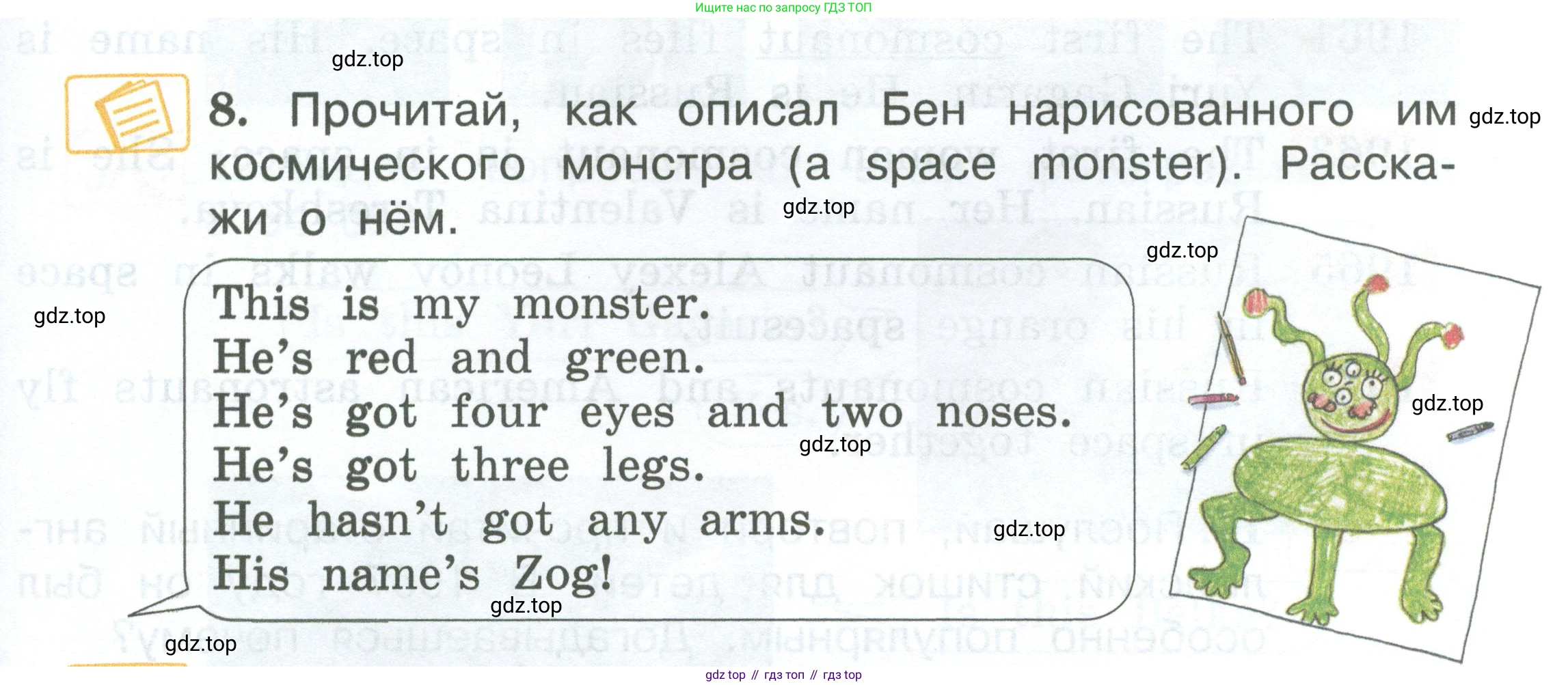 Английский язык (english), 2 класс Учебник (Student's book), авторы: Вербицкая Мария Валерьевна (Verbitskaya Maria), Эббс Брайен (Abbs Brian), Уорелл Энн (Worrall Anne), Уорд Энн (Ward Ann), Оралова Ольга Викторовна (Oralova Olga), издательство Просвещение, Москва, 2023, зелёного цвета, Часть ( Part) 2, страница 63, номер 8, Условие