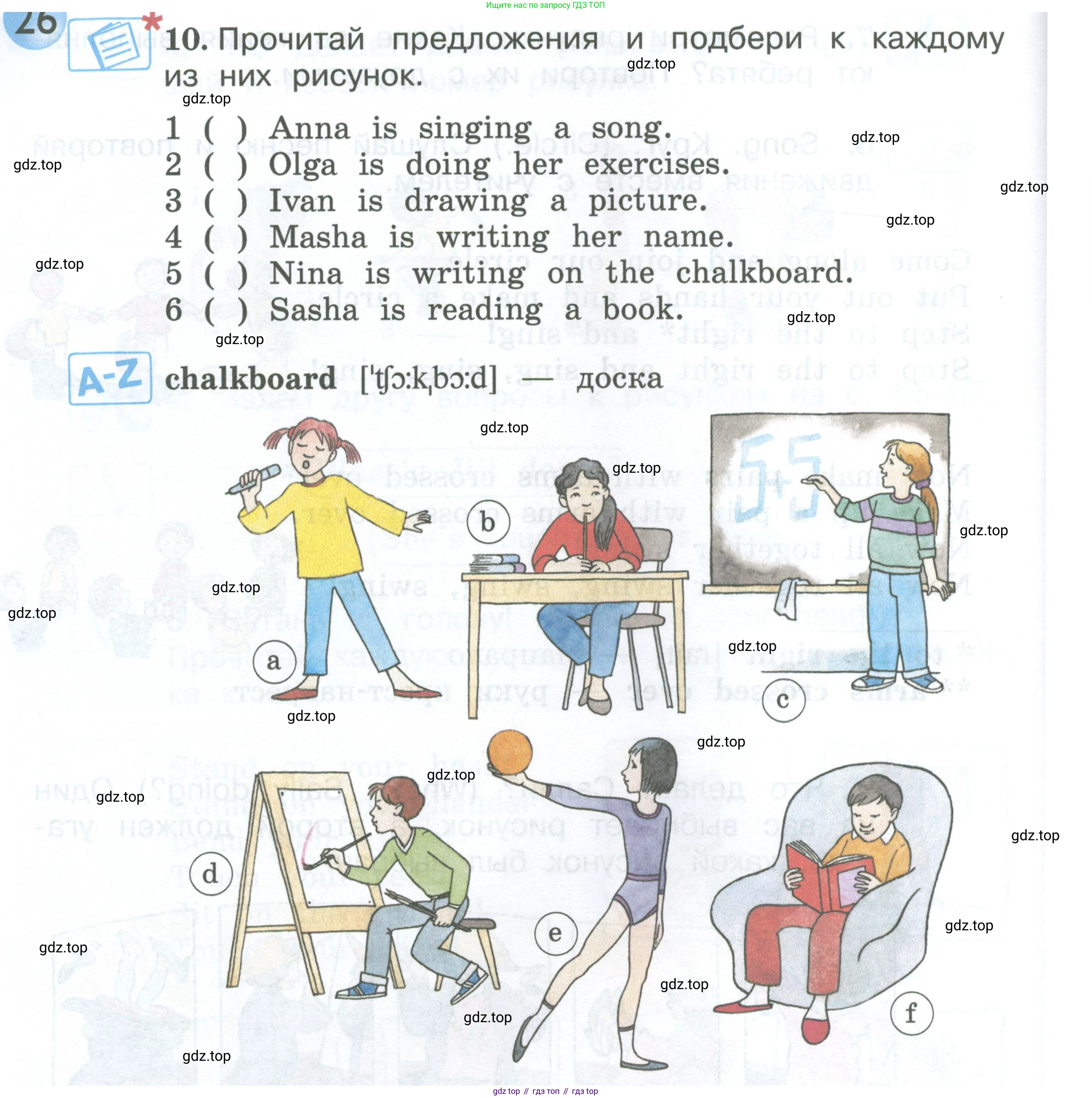 Английский язык (english), 2 класс Учебник (Student's book), авторы: Вербицкая Мария Валерьевна (Verbitskaya Maria), Эббс Брайен (Abbs Brian), Уорелл Энн (Worrall Anne), Уорд Энн (Ward Ann), Оралова Ольга Викторовна (Oralova Olga), издательство Просвещение, Москва, 2023, зелёного цвета, Часть ( Part) 2, страница 70, номер 10, Условие