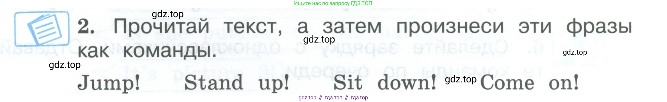 Английский язык (english), 2 класс Учебник (Student's book), авторы: Вербицкая Мария Валерьевна (Verbitskaya Maria), Эббс Брайен (Abbs Brian), Уорелл Энн (Worrall Anne), Уорд Энн (Ward Ann), Оралова Ольга Викторовна (Oralova Olga), издательство Просвещение, Москва, 2023, зелёного цвета, Часть ( Part) 2, страница 67, номер 2, Условие